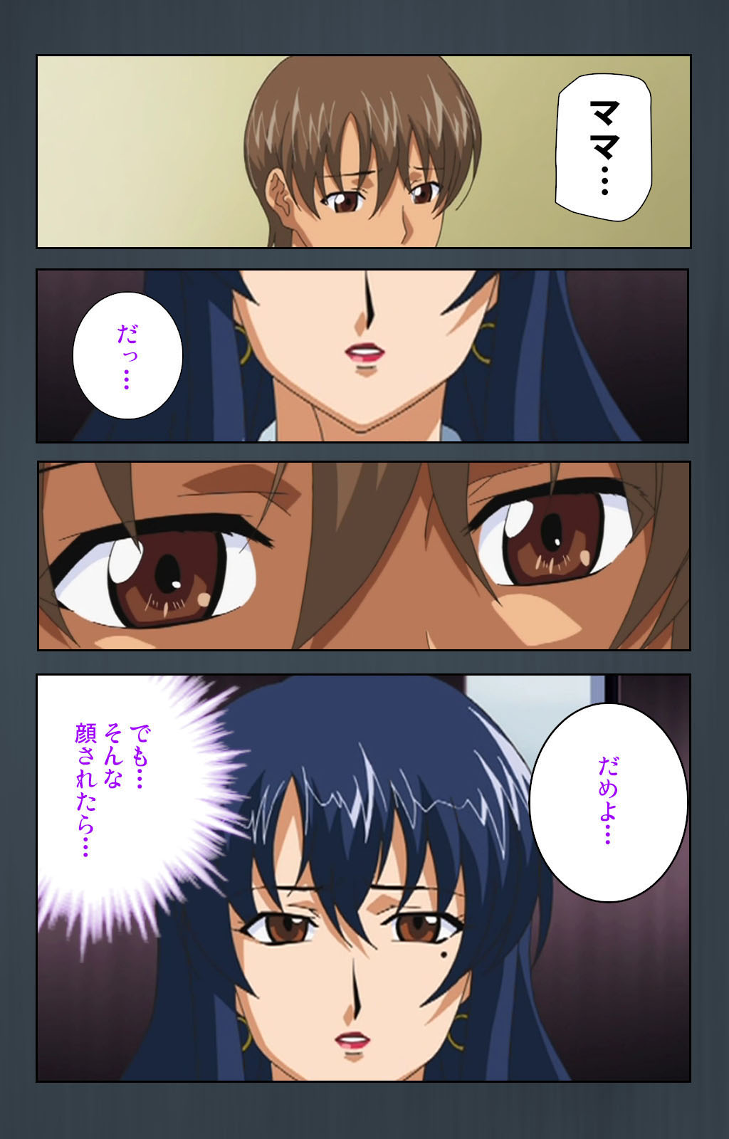 Kinchou shinaide! Okaa-san ni Makasete! Kanzenban page 118 - sole male full color hentai manga - read online free