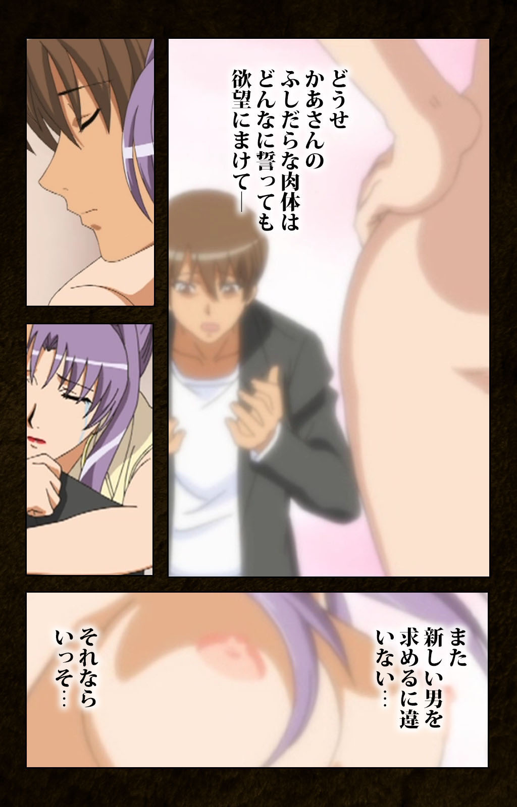 Kinchou shinaide! Okaa-san ni Makasete! Kanzenban page 12 - sole male full color hentai manga - read online free