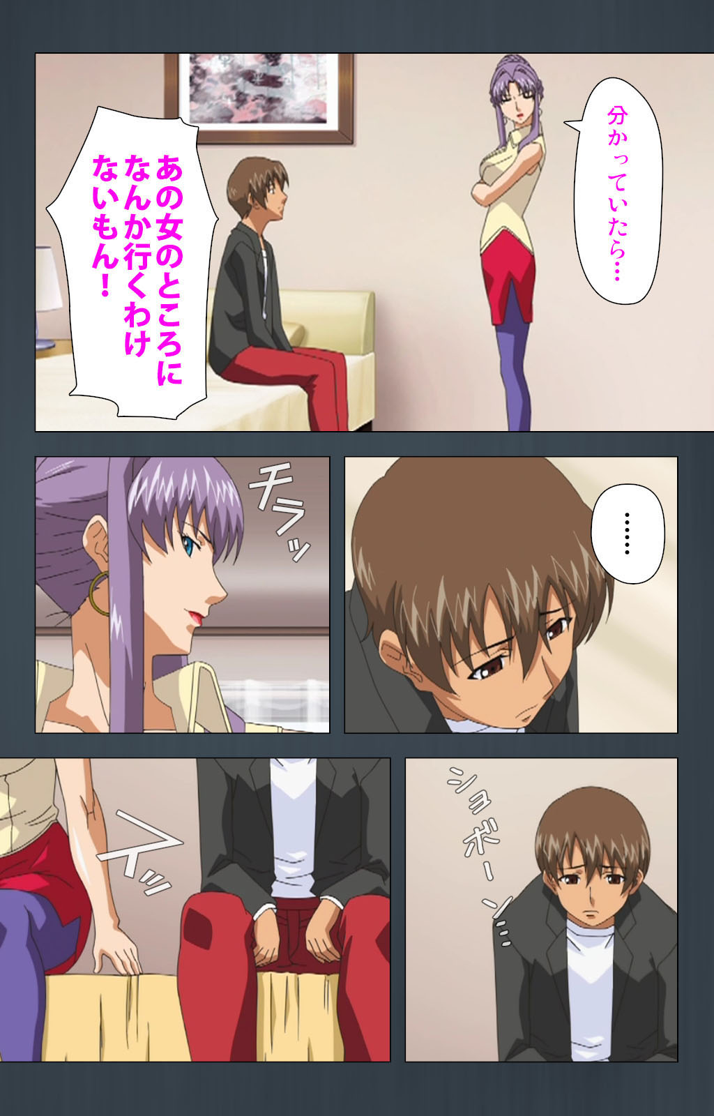 Kinchou shinaide! Okaa-san ni Makasete! Kanzenban page 148 - sole male full color hentai manga - read online free