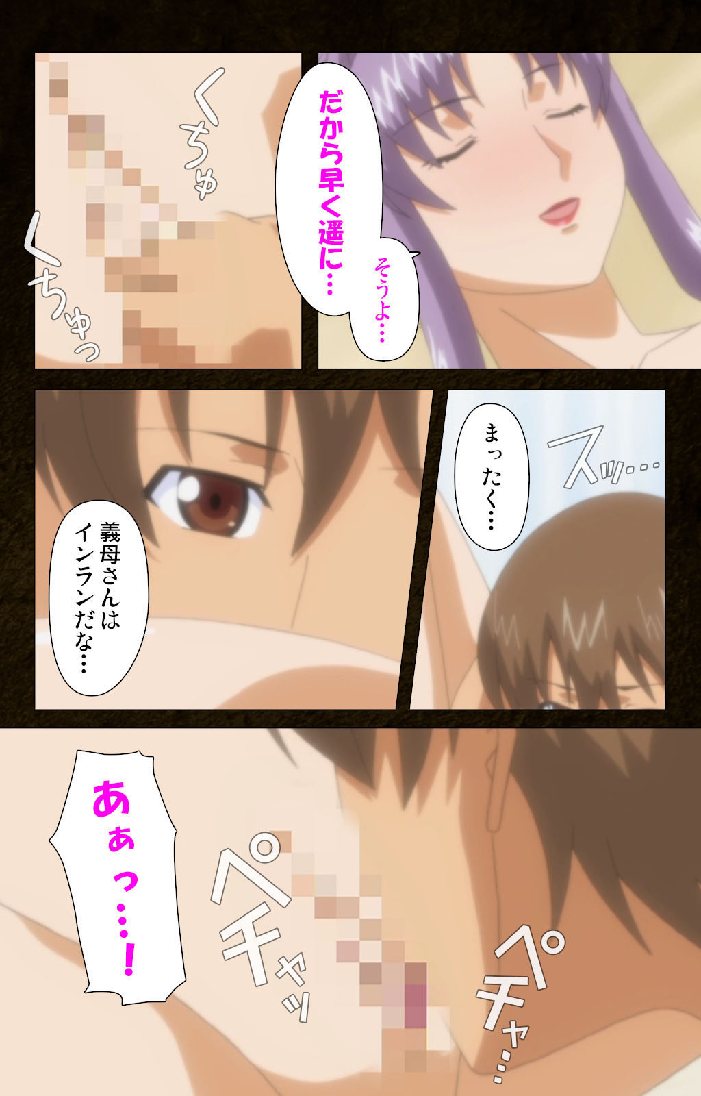 Kinchou shinaide! Okaa-san ni Makasete! Kanzenban page 167 - sole male full color hentai manga - read online free