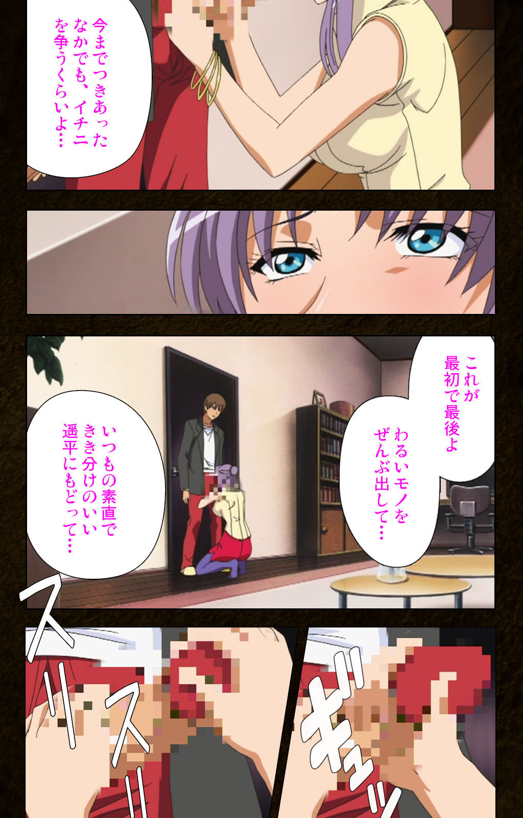 Kinchou shinaide! Okaa-san ni Makasete! Kanzenban page 17 - sole male full color hentai manga - read online free