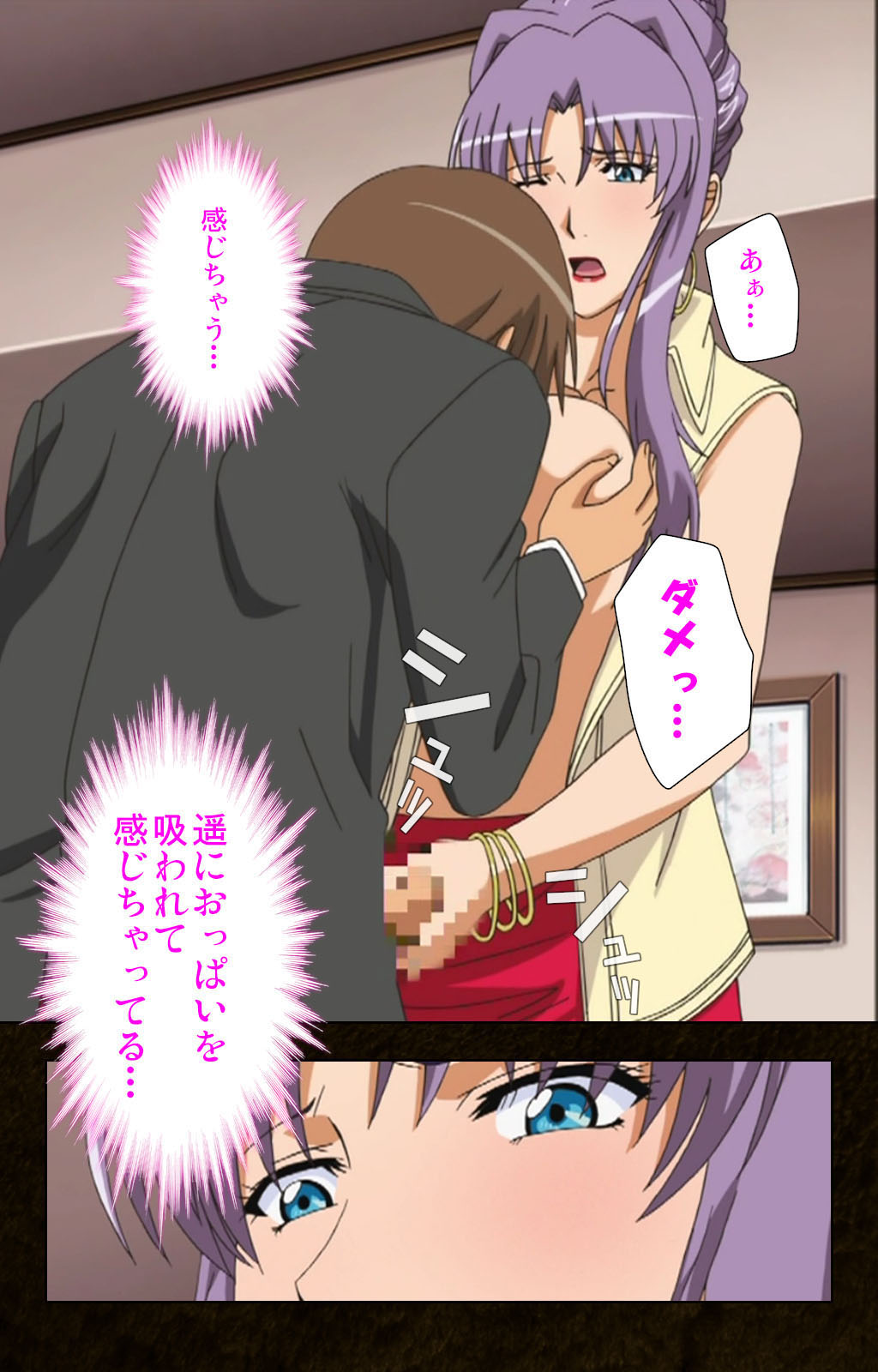 Kinchou shinaide! Okaa-san ni Makasete! Kanzenban page 23 - sole male full color hentai manga - read online free