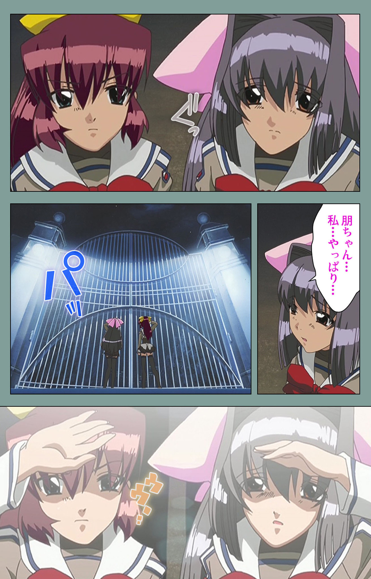 Hijokin koshi no saishū saiyo shiken Kanzenban page 147 - full color mosaic censorship hentai manga - read online free