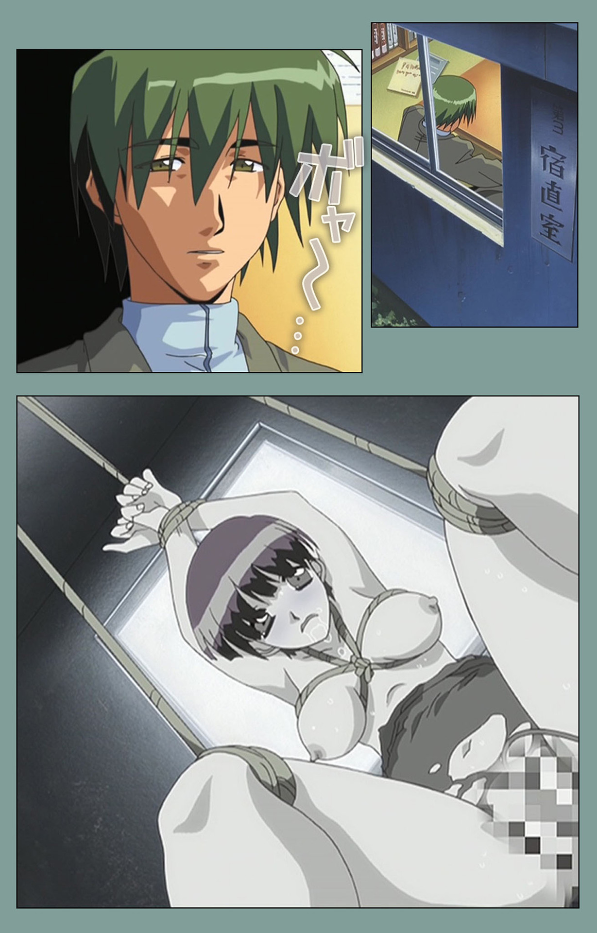 Hijokin koshi no saishū saiyo shiken Kanzenban page 148 - full color mosaic censorship hentai manga - read online free