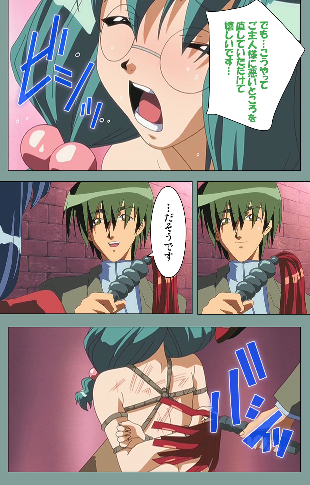 Hijokin koshi no saishū saiyo shiken Kanzenban page 80 - full color mosaic censorship hentai manga - read online free