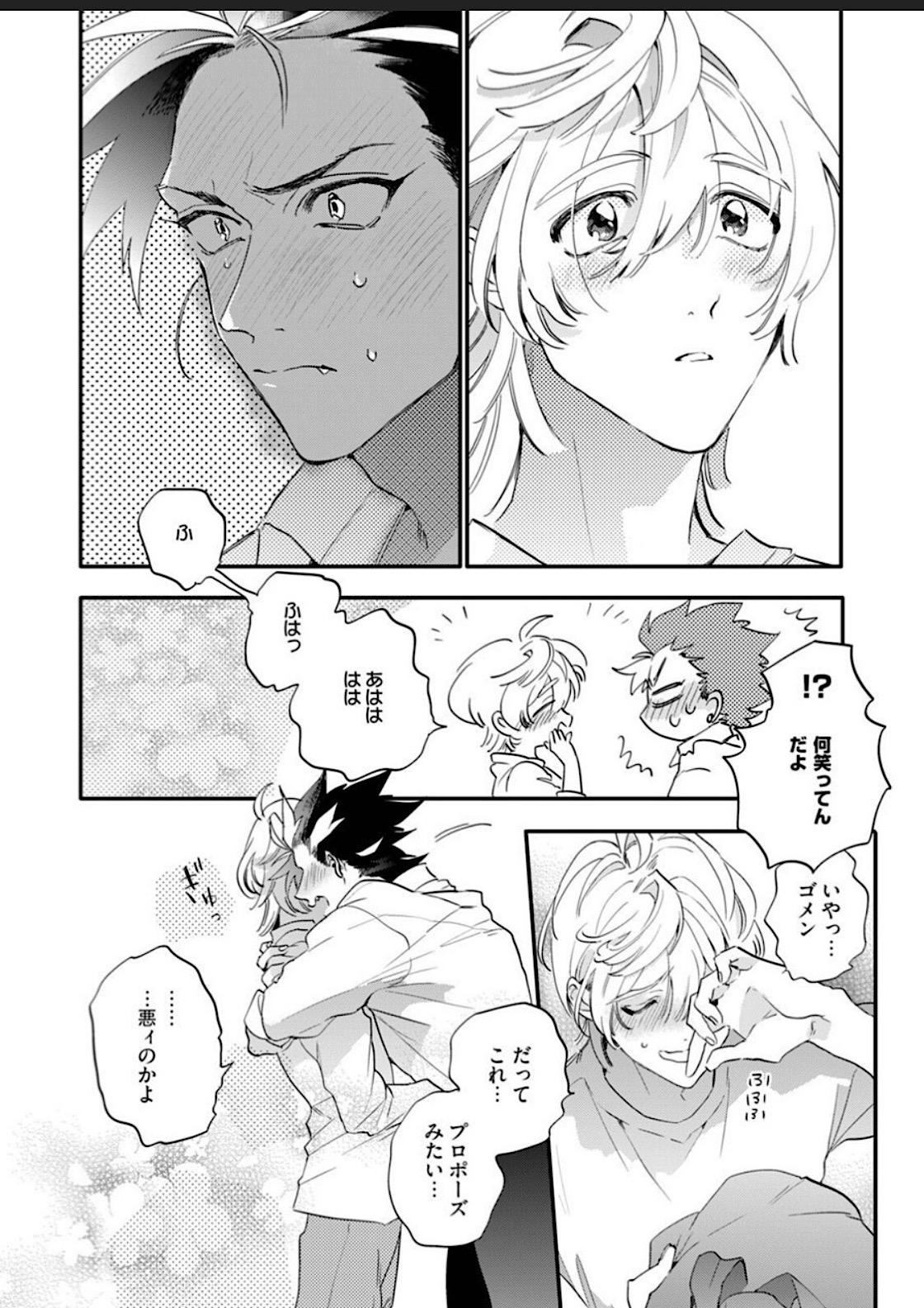 Sekai de Ichiban Kawaii! page 99 - full censorship blowjob hentai manga - read online free