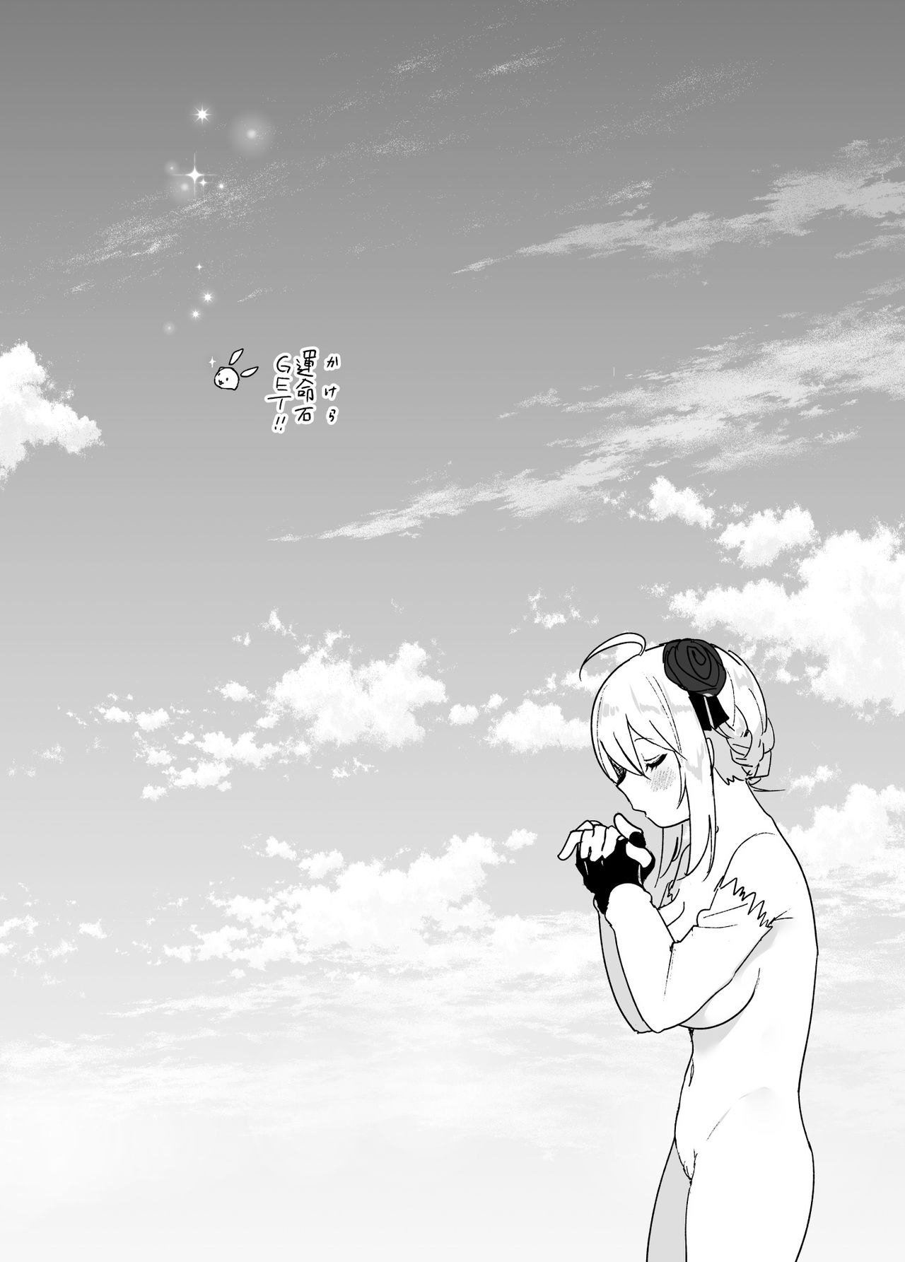 Imouto ga Mahou Shoujo no Cosplay Shiteta page 38 original parody - masturbation incest hentai manga - read online free