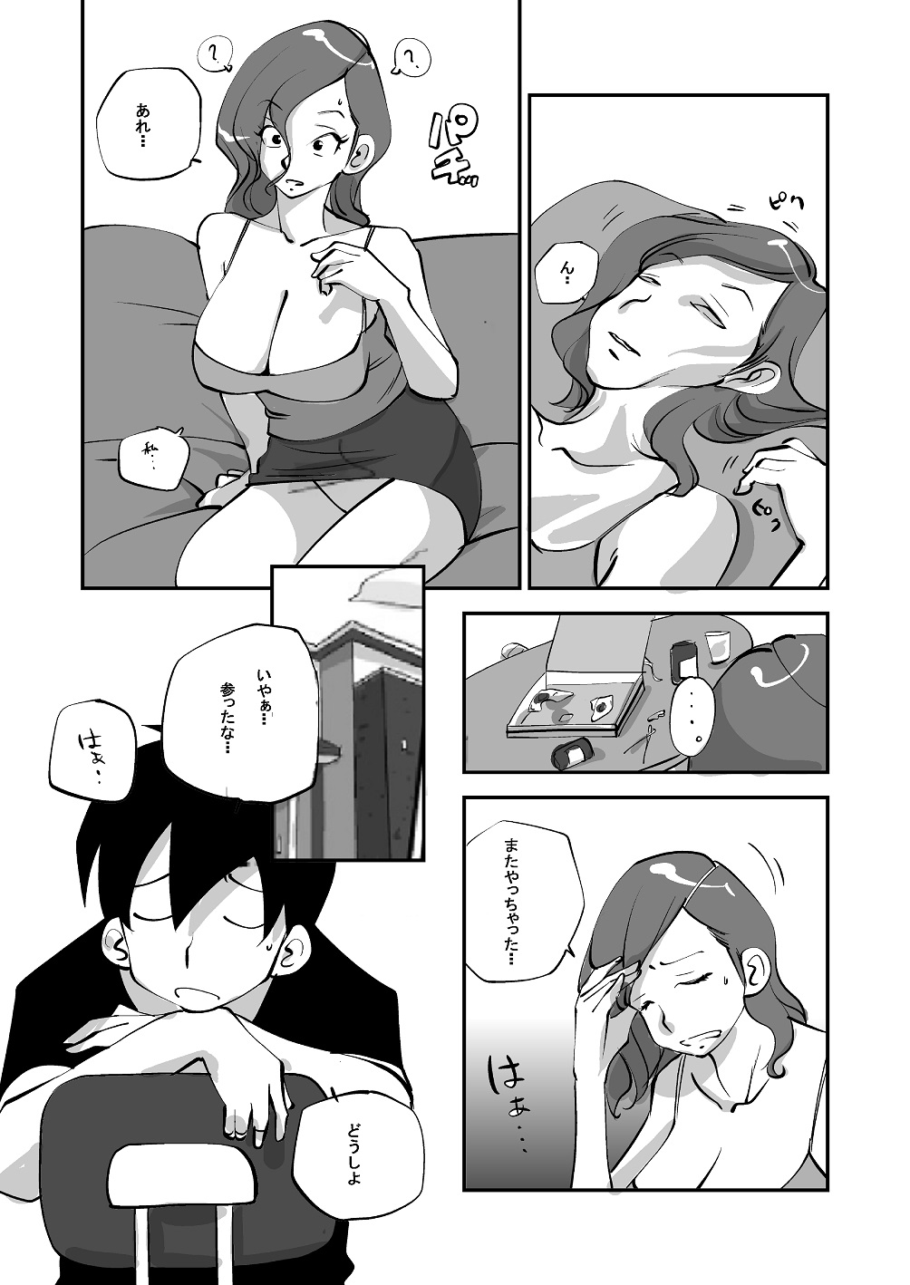 Bibia Saikou ka yo! page 97 original parody - hotpants stockings hentai manga - read online free