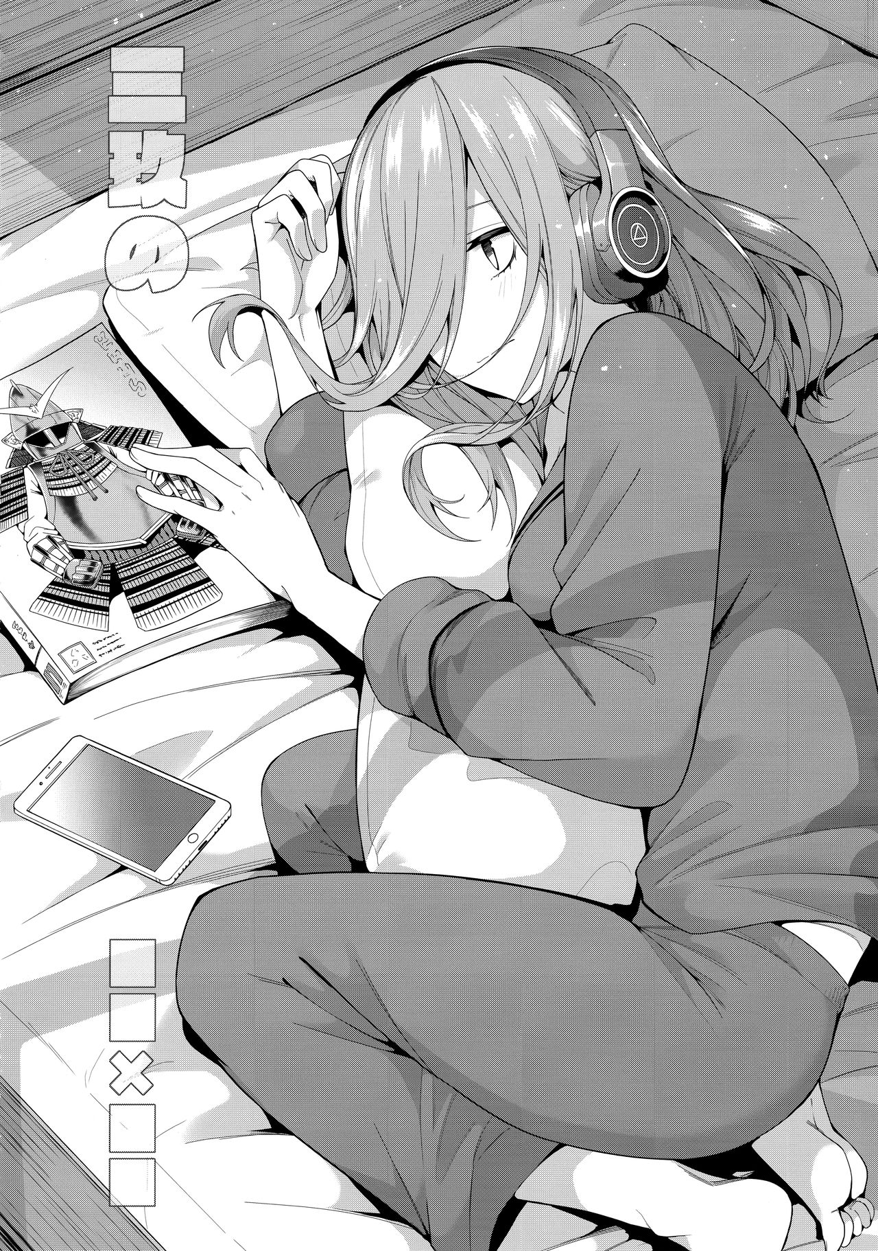 Nibun no Yuudou | Half Seduction page 50 featuring miku nakano gotoubun no hanayome parody - sole female sole male hentai manga - read online free