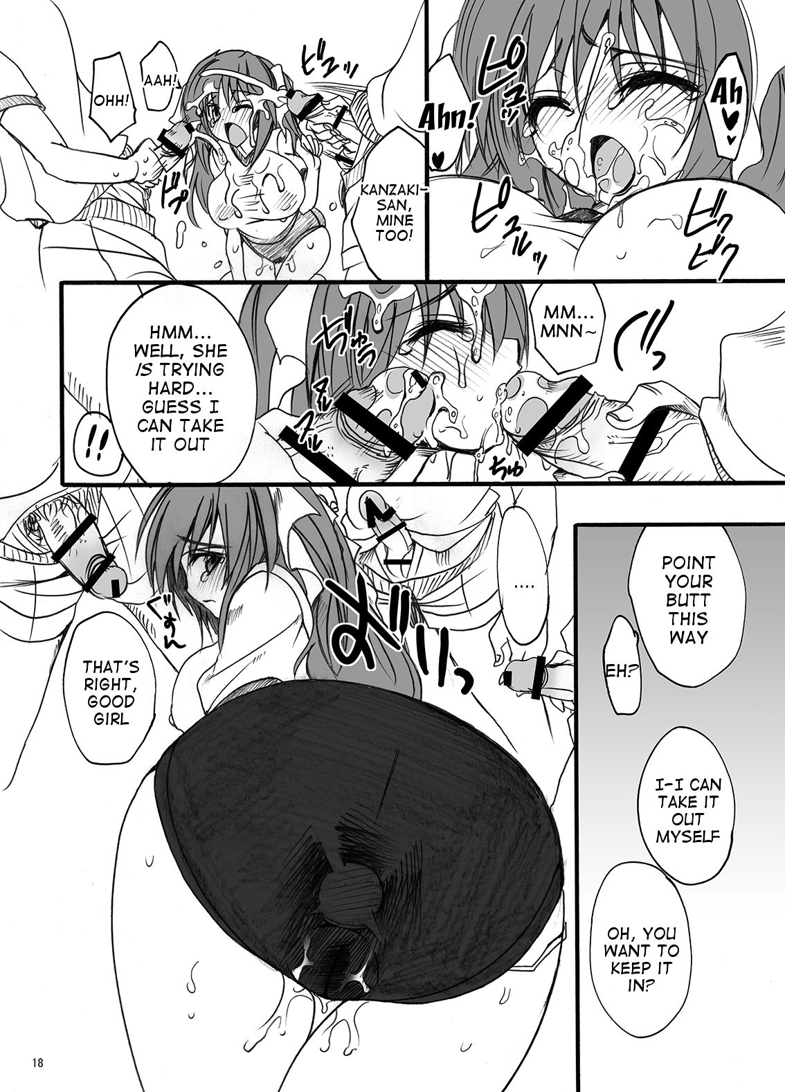 Gakkou de Seishun! Soushuuhen 1 Ch. 1-3 + Epilogue - Page 19