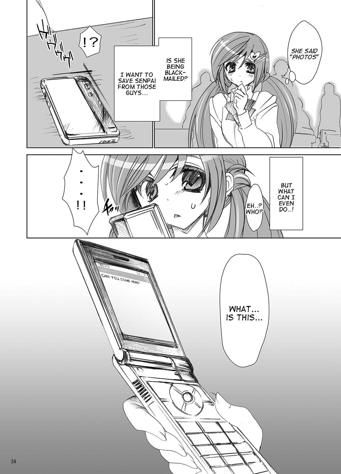 Gakkou de Seishun! Soushuuhen 1 Ch. 1-3 + Epilogue - Page 35