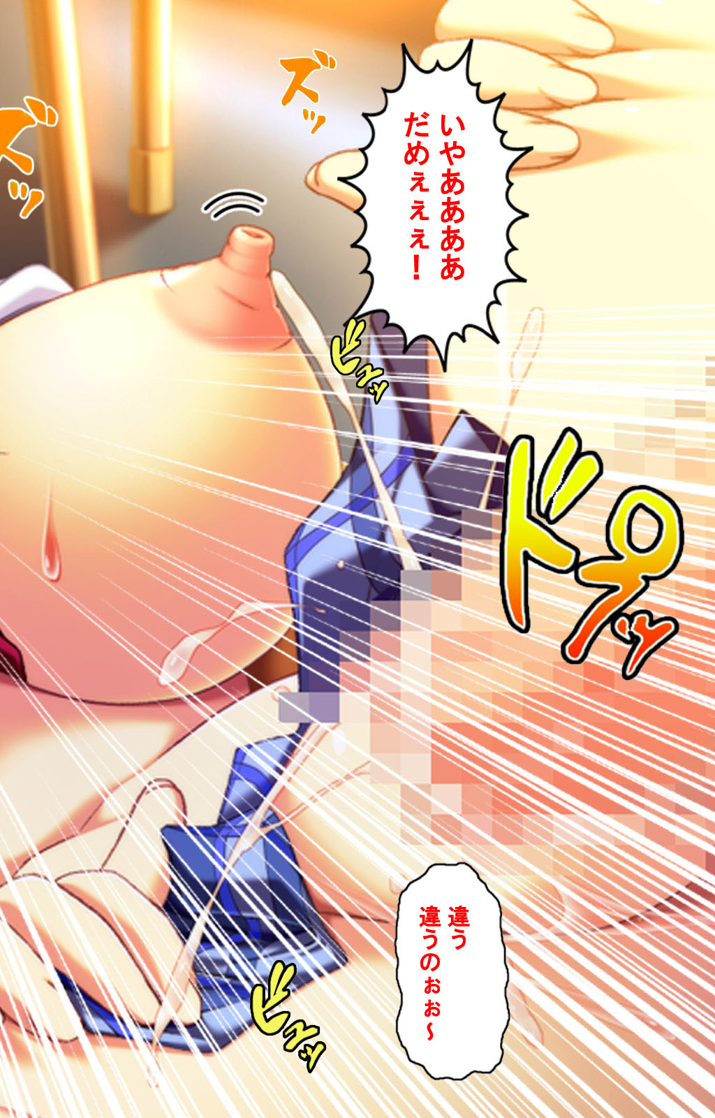 Oyako saimin kanzenhan page 139 - full color mosaic censorship hentai manga - read online free