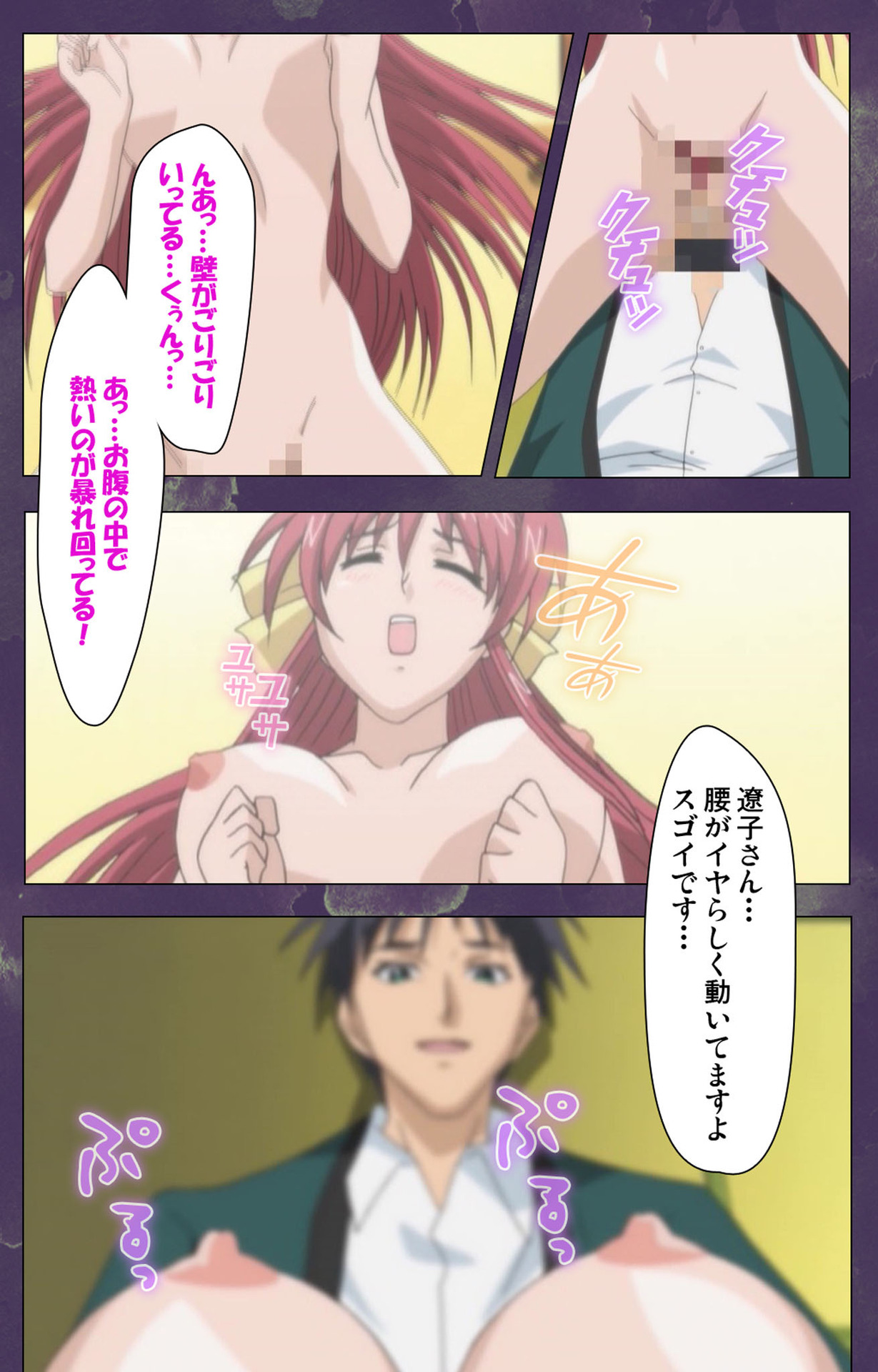 Ryoujoku Hitozuma Onsen Kanzenban page 104 - full color mosaic censorship hentai manga - read online free