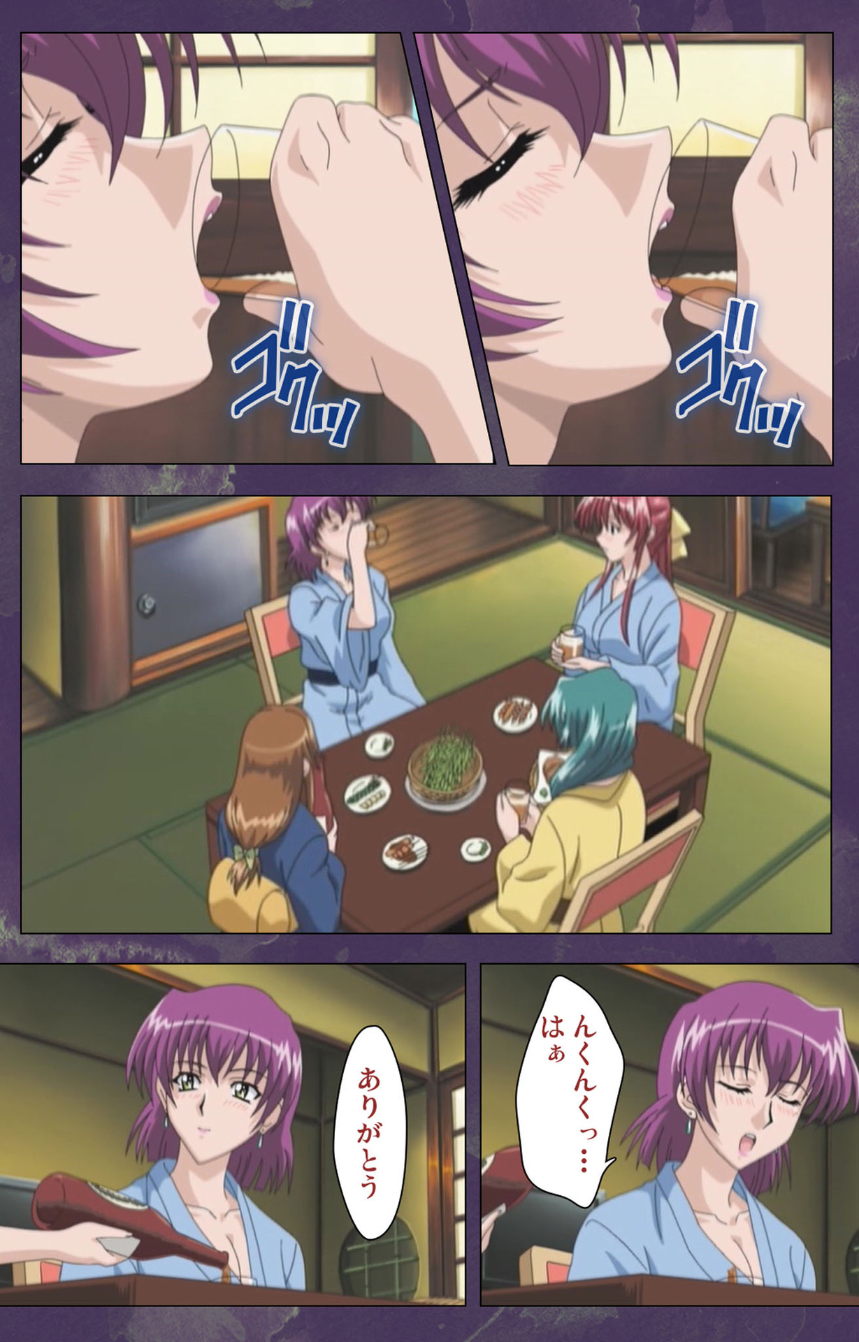 Ryoujoku Hitozuma Onsen Kanzenban page 151 - full color mosaic censorship hentai manga - read online free