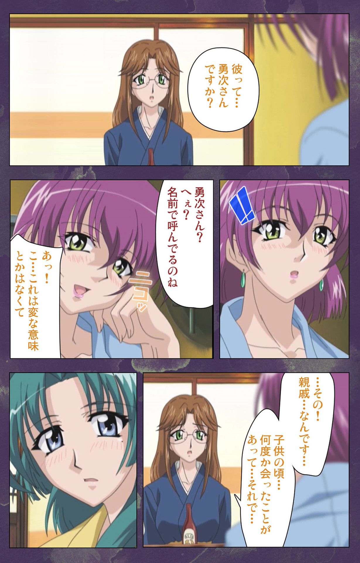 Ryoujoku Hitozuma Onsen Kanzenban page 155 - full color mosaic censorship hentai manga - read online free