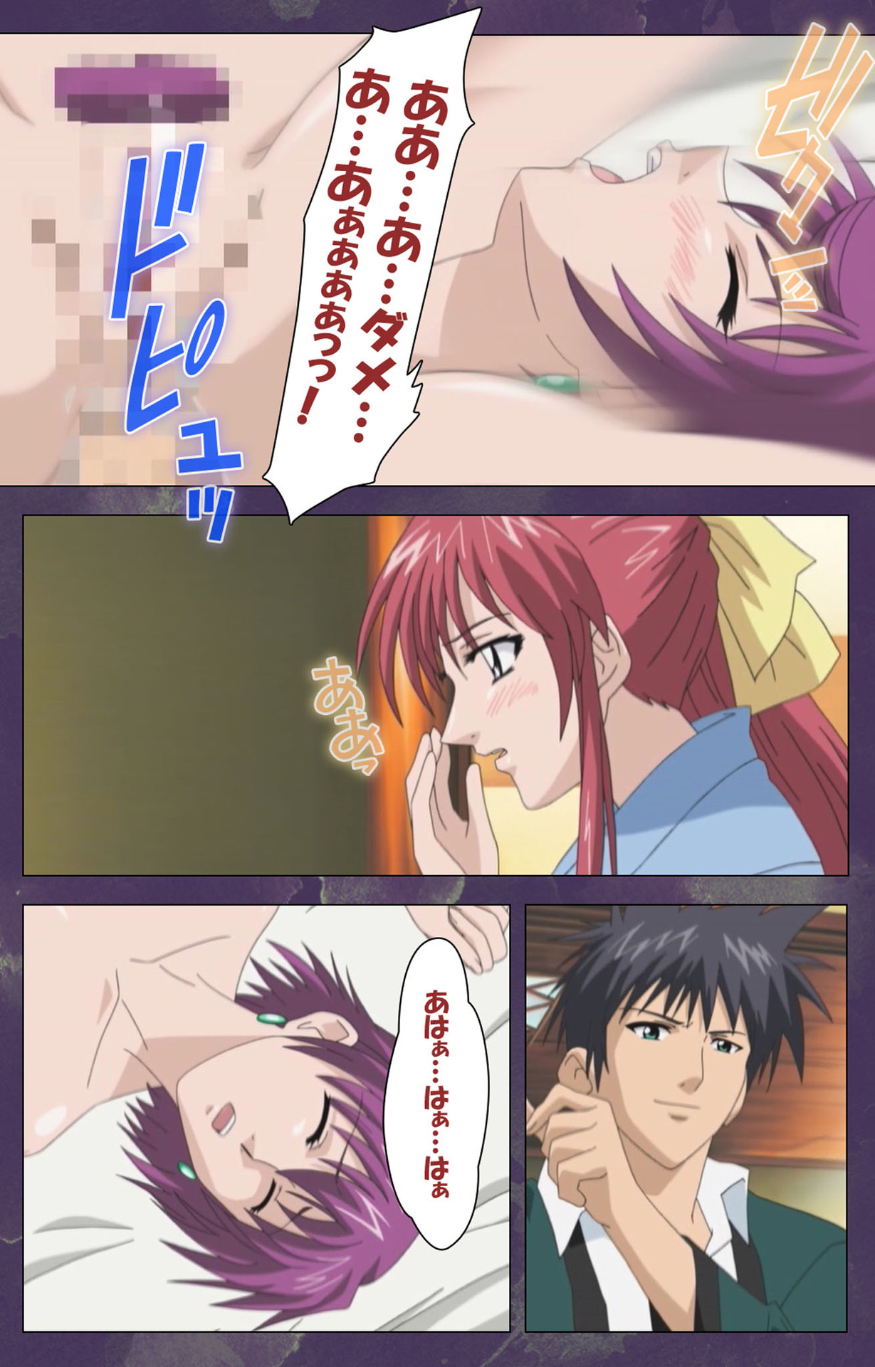 Ryoujoku Hitozuma Onsen Kanzenban page 179 - full color mosaic censorship hentai manga - read online free