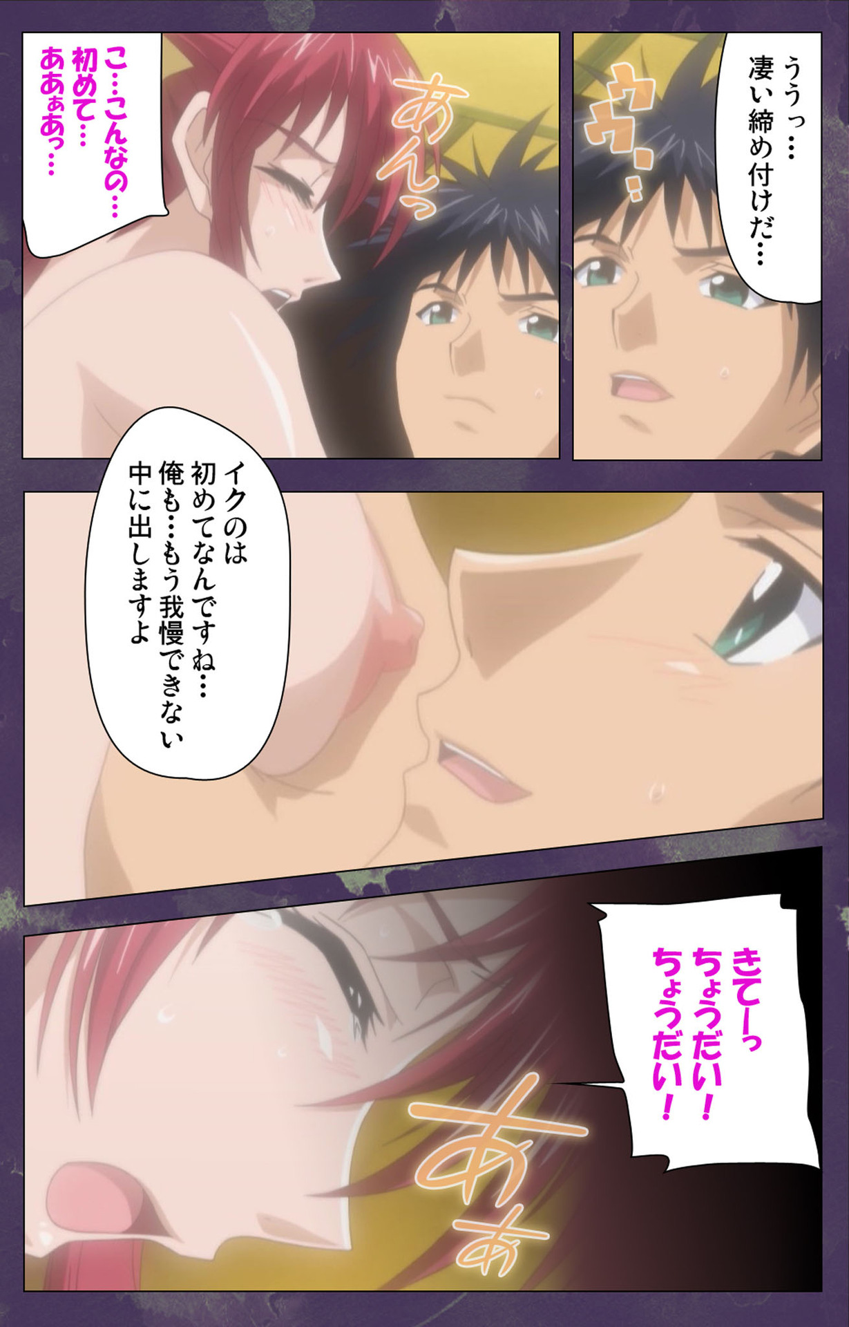 Ryoujoku Hitozuma Onsen Kanzenban page 34 - full color mosaic censorship hentai manga - read online free