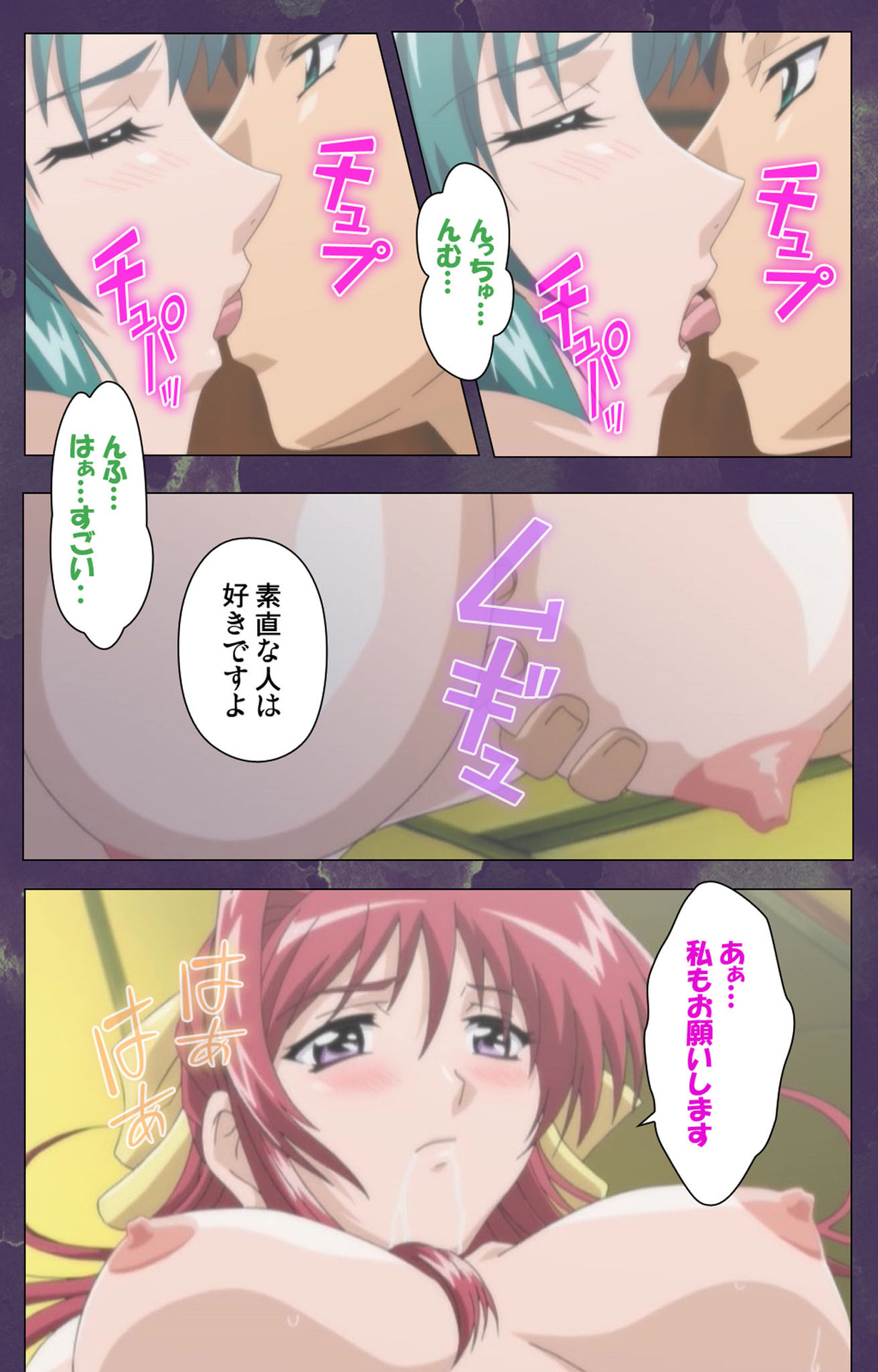 Ryoujoku Hitozuma Onsen Kanzenban page 98 - full color mosaic censorship hentai manga - read online free