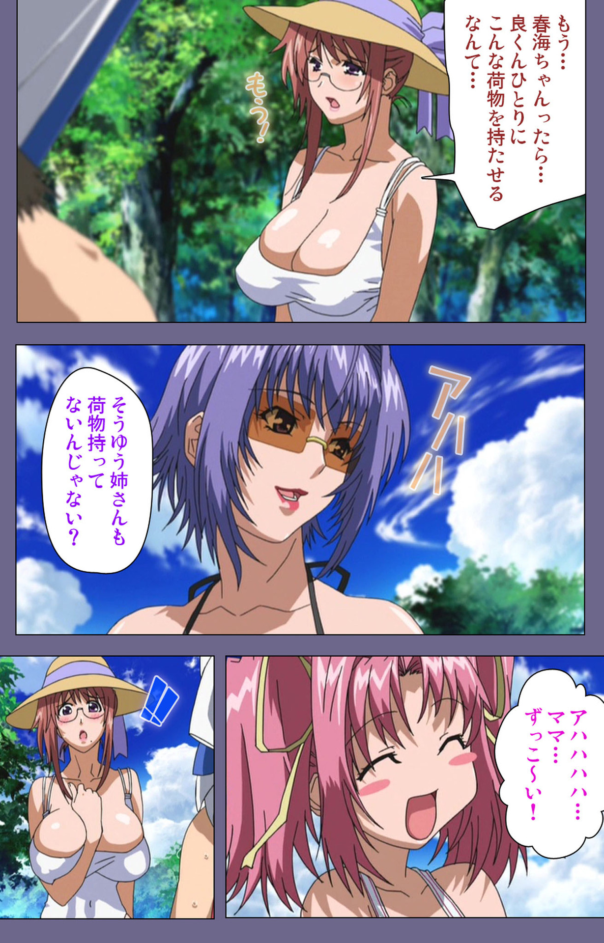 Hitozuma Kasumi-san Kanzenban page 125 - full color mosaic censorship hentai manga - read online free