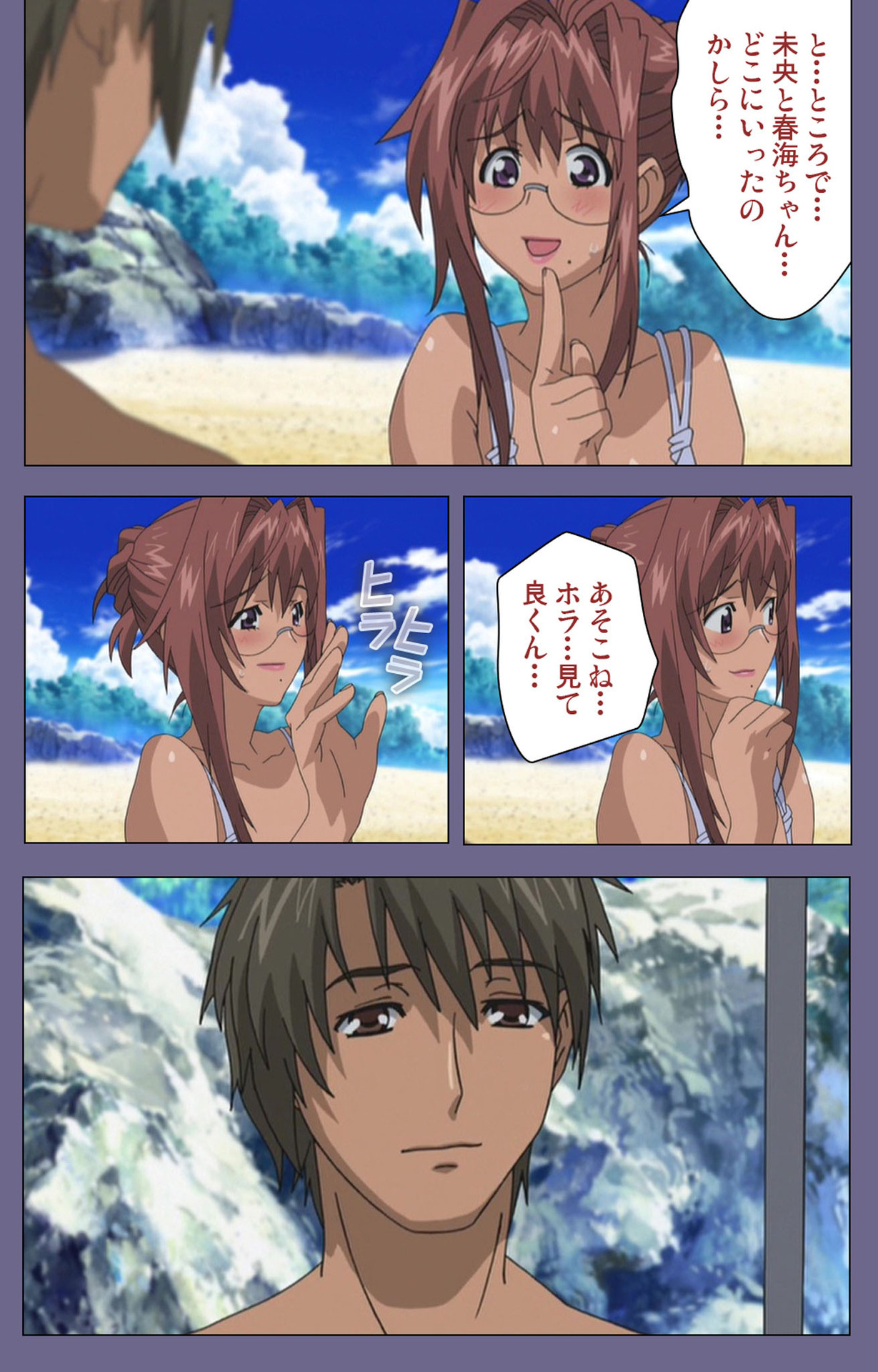 Hitozuma Kasumi-san Kanzenban page 132 - full color mosaic censorship hentai manga - read online free