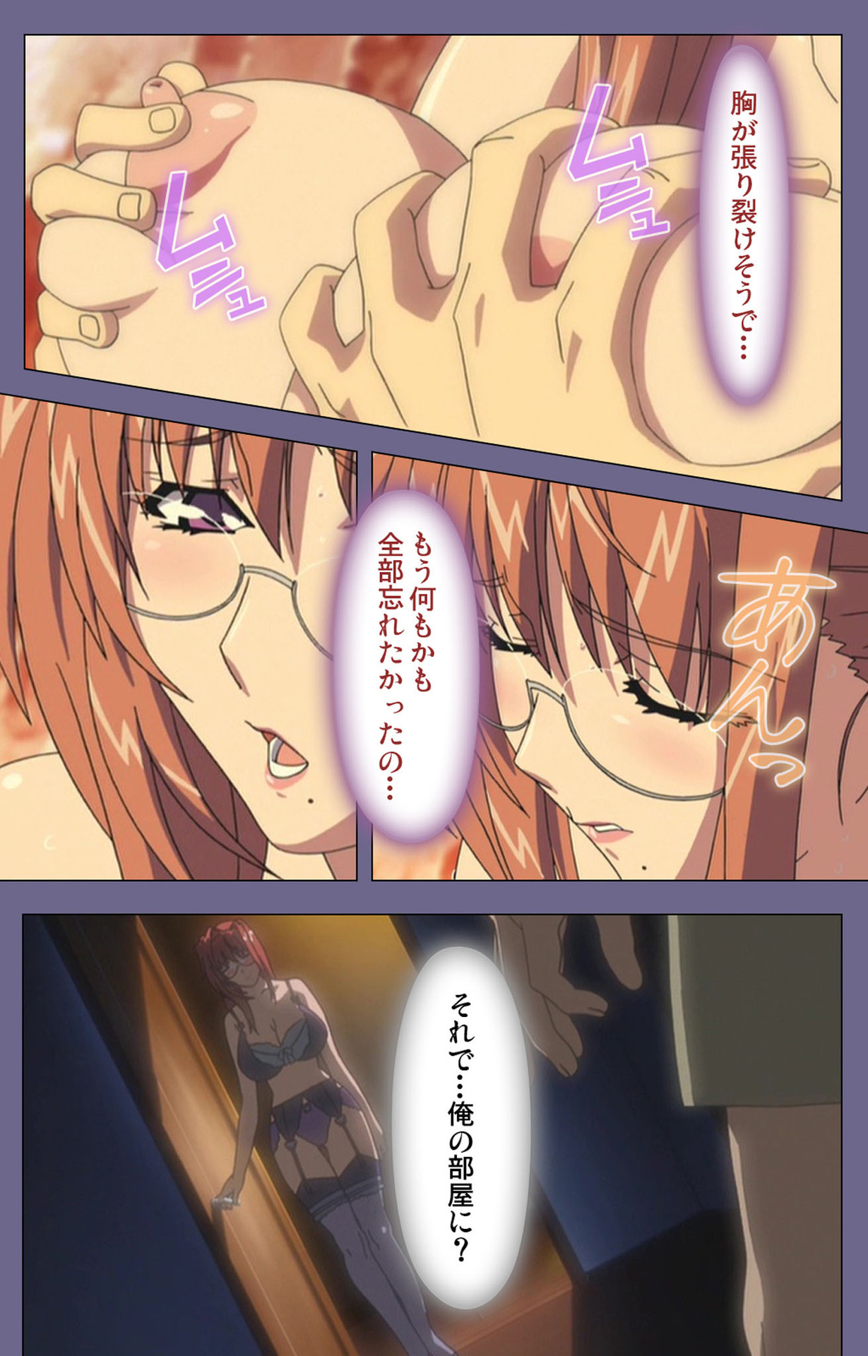 Hitozuma Kasumi-san Kanzenban page 148 - full color mosaic censorship hentai manga - read online free