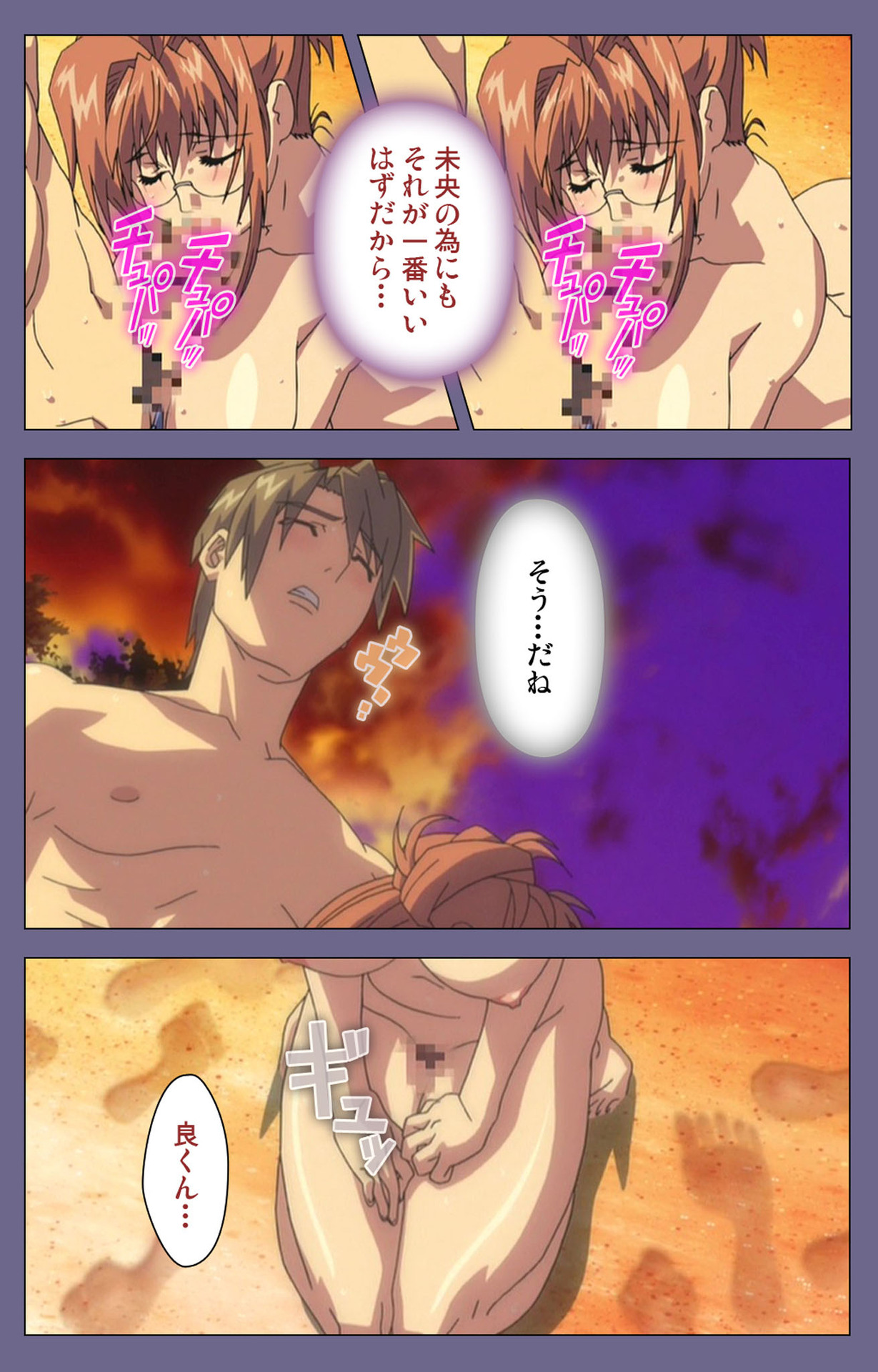 Hitozuma Kasumi-san Kanzenban page 154 - full color mosaic censorship hentai manga - read online free