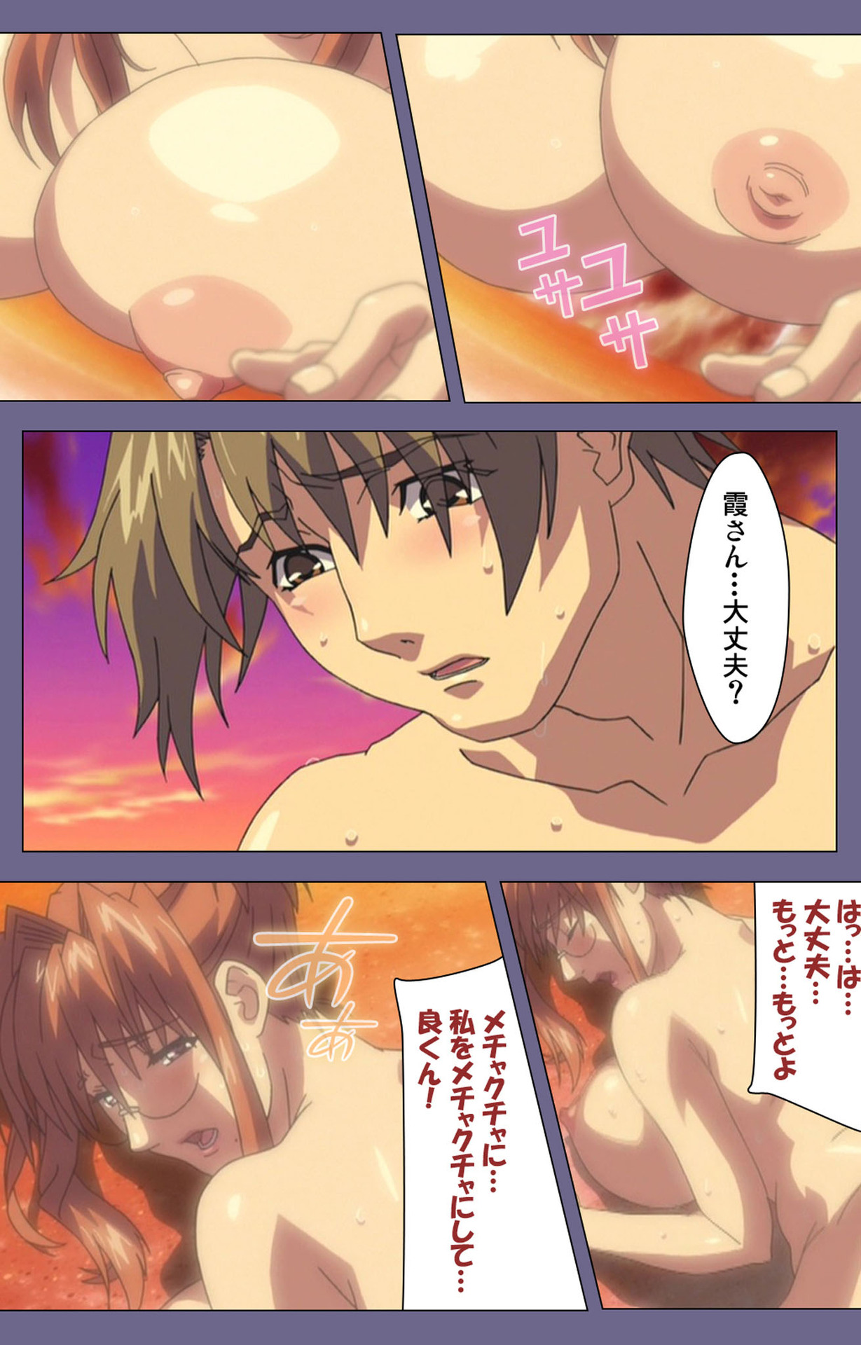 Hitozuma Kasumi-san Kanzenban page 159 - full color mosaic censorship hentai manga - read online free