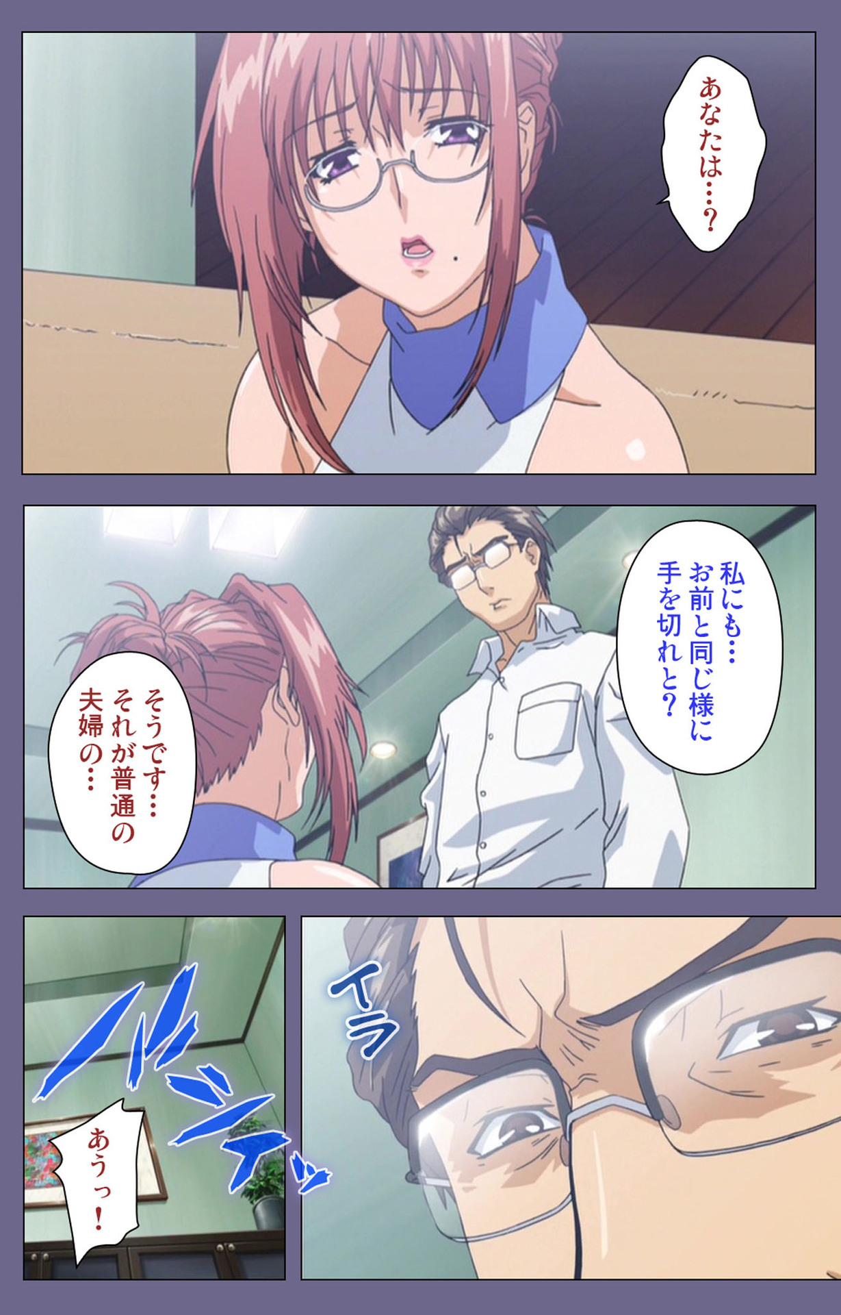 Hitozuma Kasumi-san Kanzenban page 172 - full color mosaic censorship hentai manga - read online free