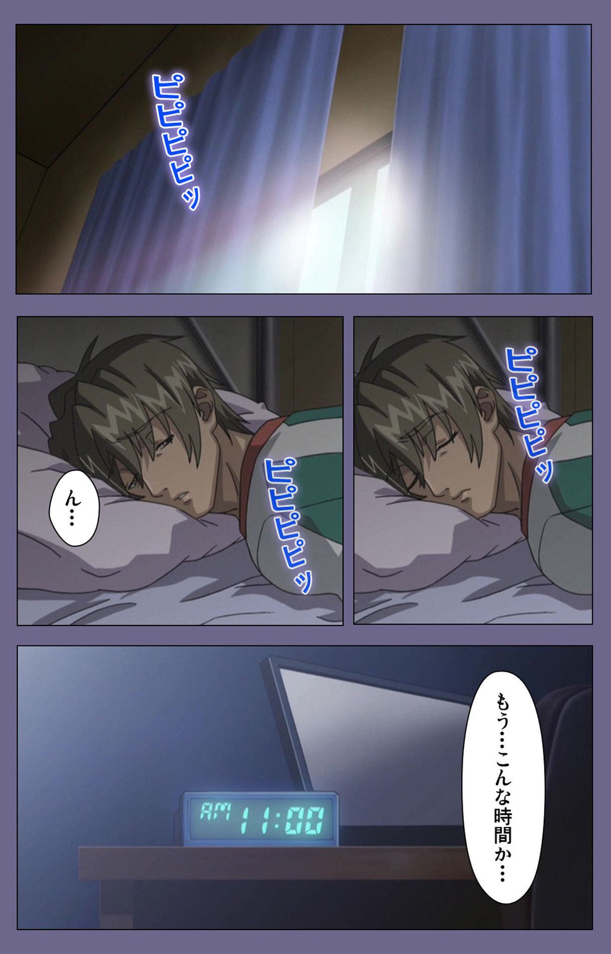 Hitozuma Kasumi-san Kanzenban page 180 - full color mosaic censorship hentai manga - read online free