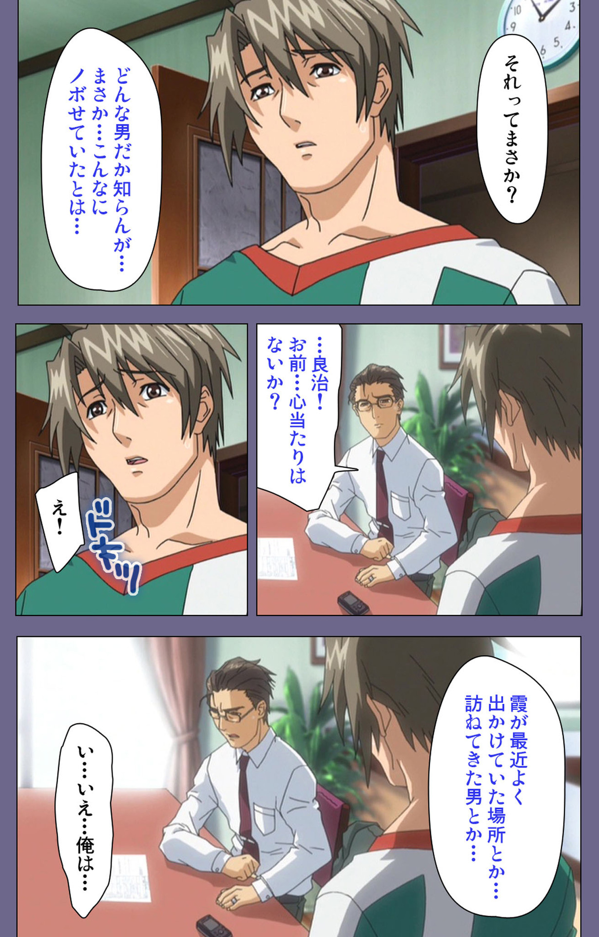 Hitozuma Kasumi-san Kanzenban page 183 - full color mosaic censorship hentai manga - read online free