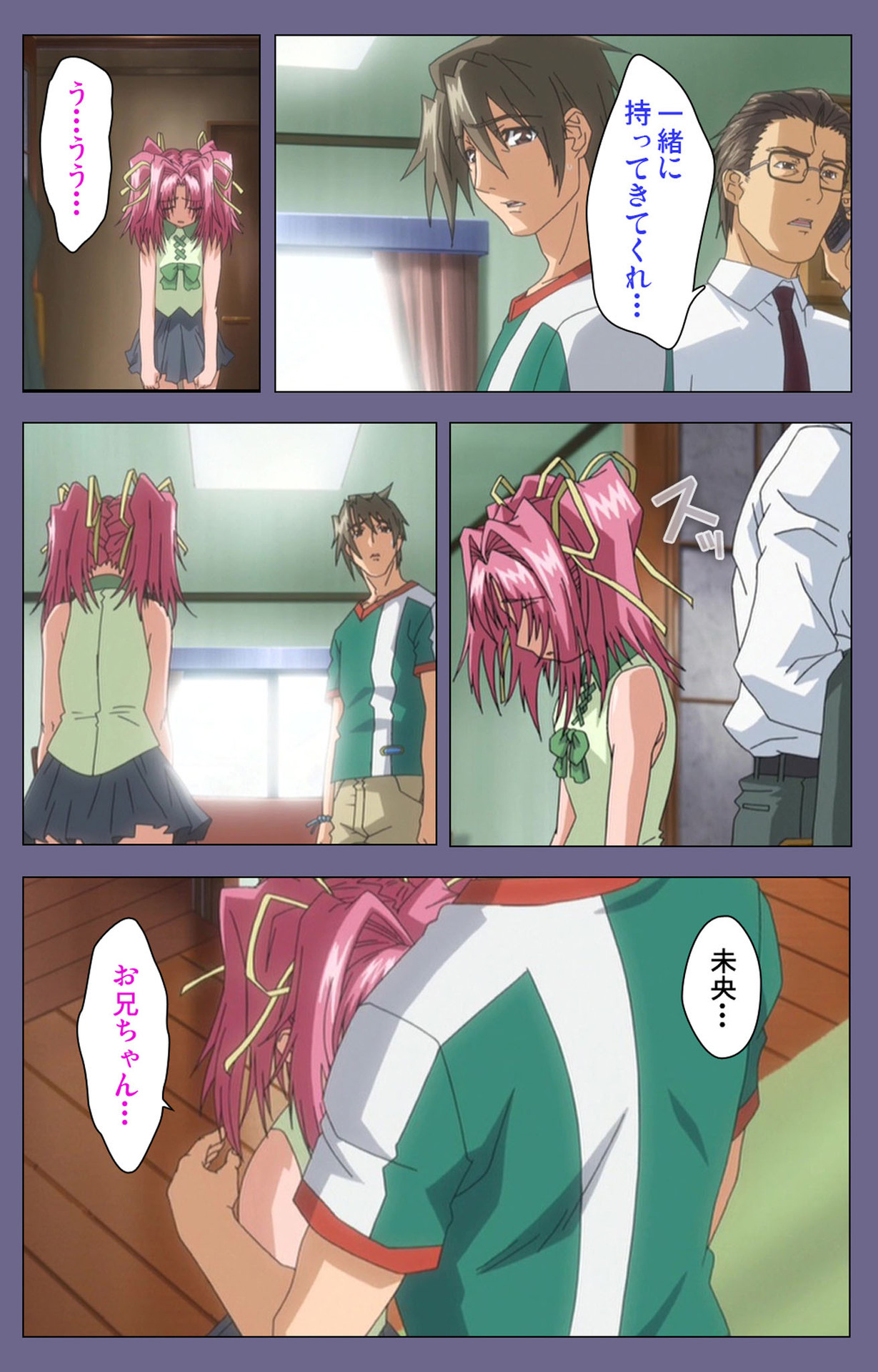 Hitozuma Kasumi-san Kanzenban page 187 - full color mosaic censorship hentai manga - read online free