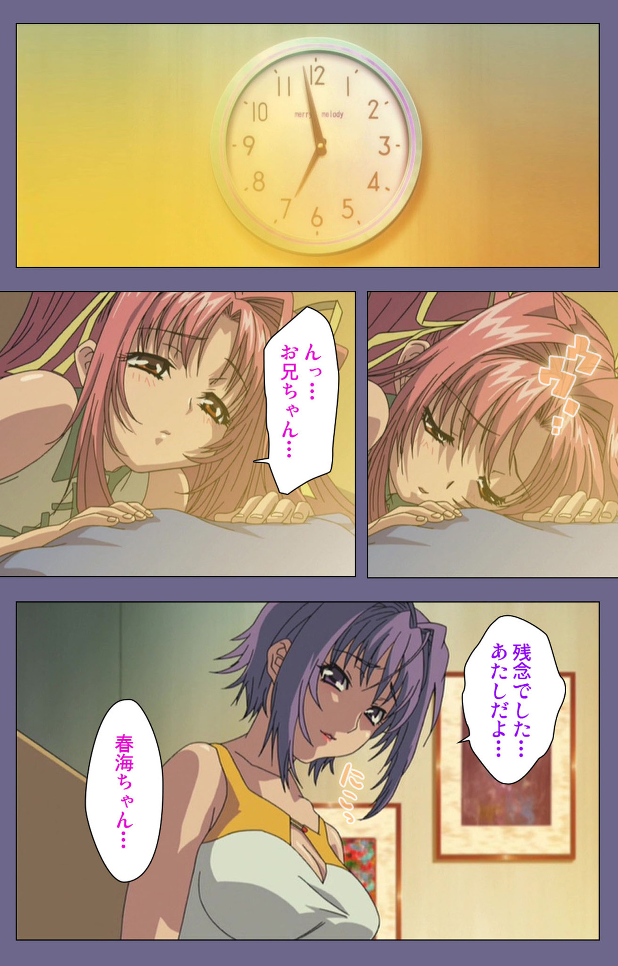 Hitozuma Kasumi-san Kanzenban page 190 - full color mosaic censorship hentai manga - read online free