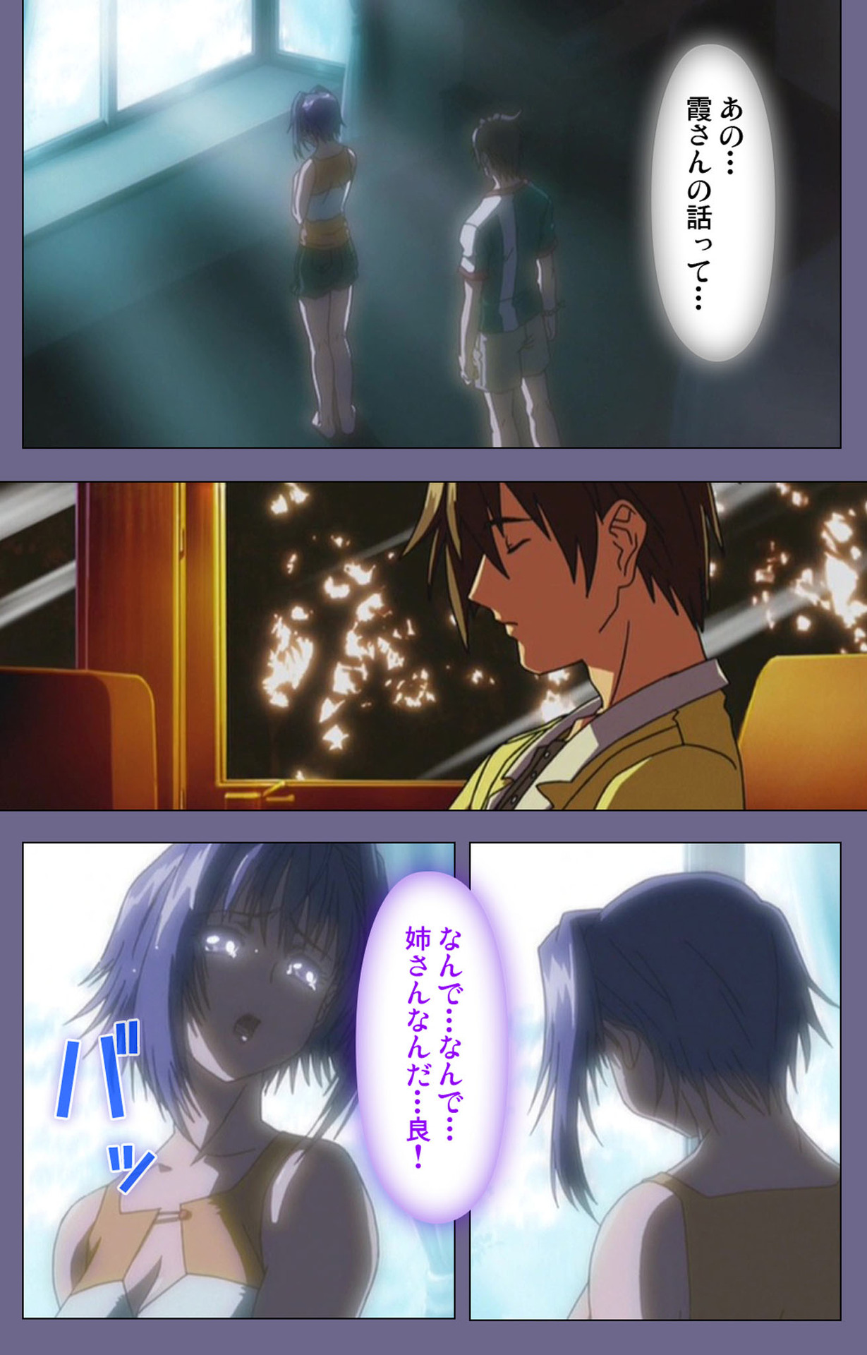 Hitozuma Kasumi-san Kanzenban page 192 - full color mosaic censorship hentai manga - read online free