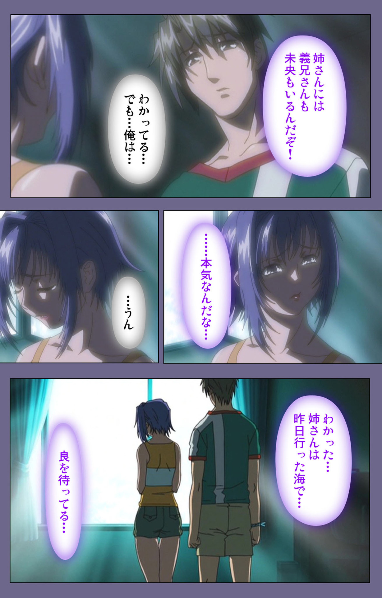 Hitozuma Kasumi-san Kanzenban page 193 - full color mosaic censorship hentai manga - read online free