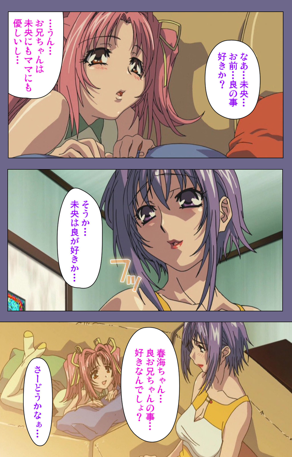 Hitozuma Kasumi-san Kanzenban page 195 - full color mosaic censorship hentai manga - read online free