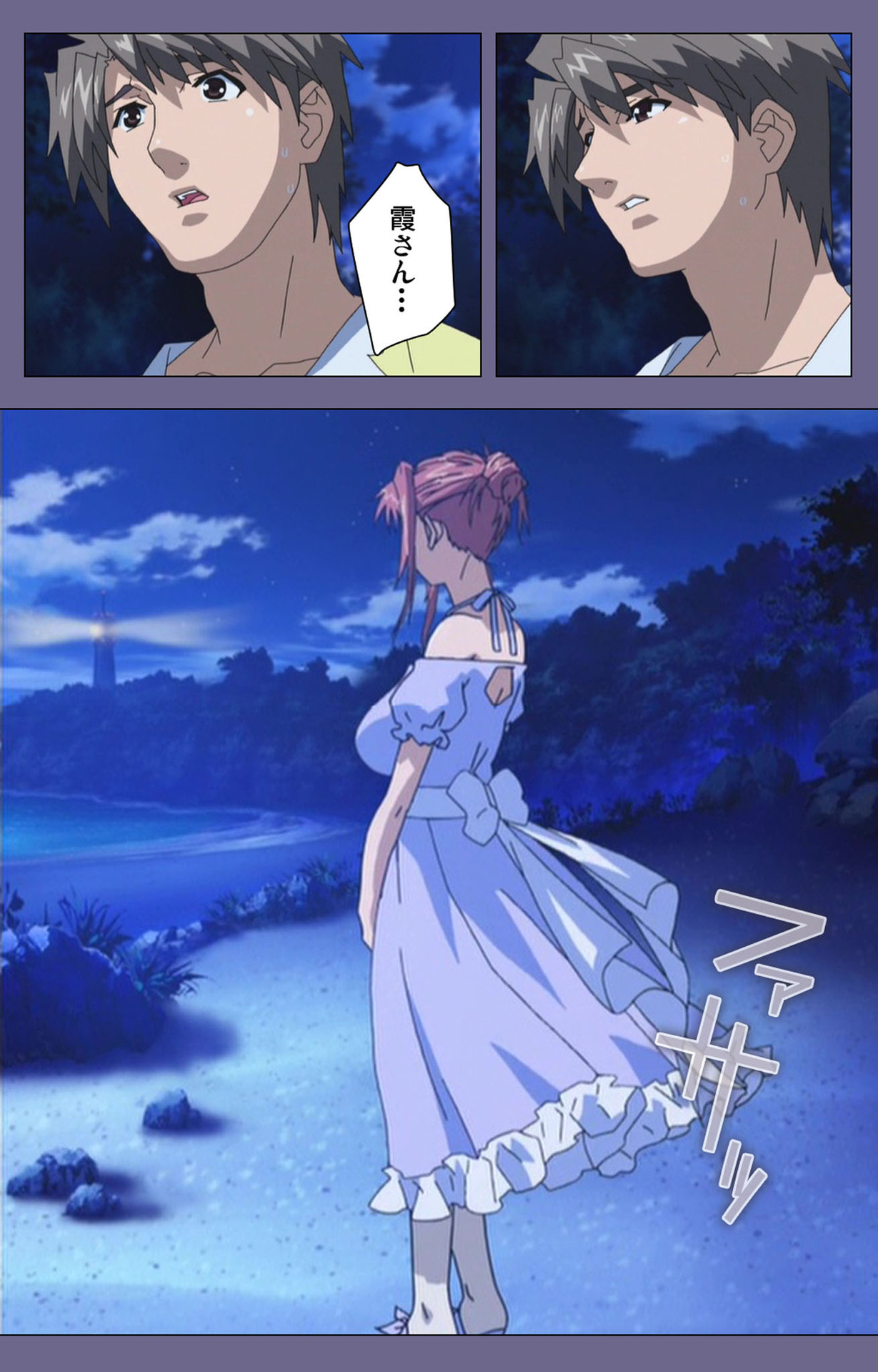 Hitozuma Kasumi-san Kanzenban page 197 - full color mosaic censorship hentai manga - read online free