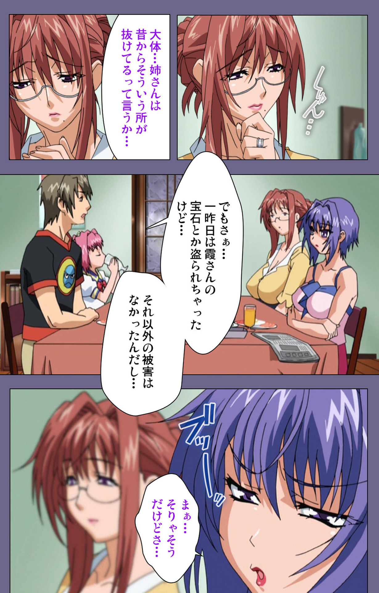Hitozuma Kasumi-san Kanzenban - Page 30