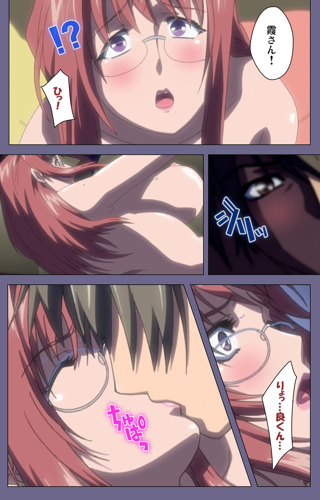 Hitozuma Kasumi-san Kanzenban page 99 - full color mosaic censorship hentai manga - read online free