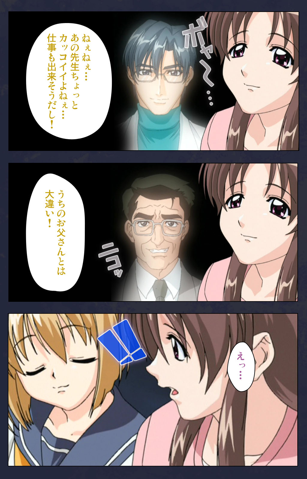 Chijoku Shinsatsushitsu Kanzenban page 168 - full color mosaic censorship hentai manga - read online free