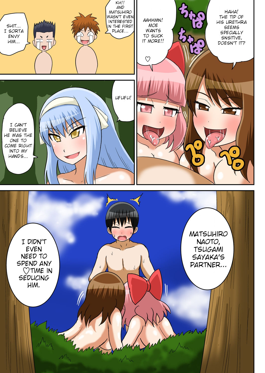 Classmate to Ecchi Jugyou Ch. 7 page 13 - full color full censorship hentai manga - read online free