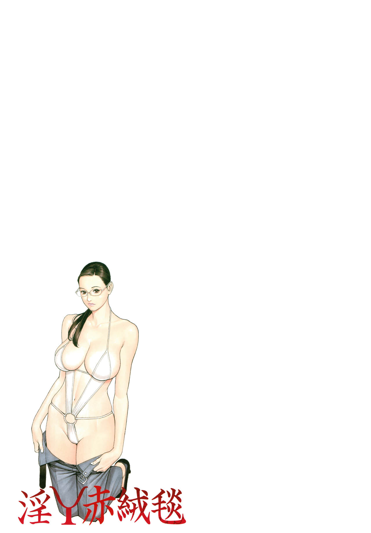 InY Akajuutan + Omake page 108 - swimsuit pantyhose hentai manga - read online free