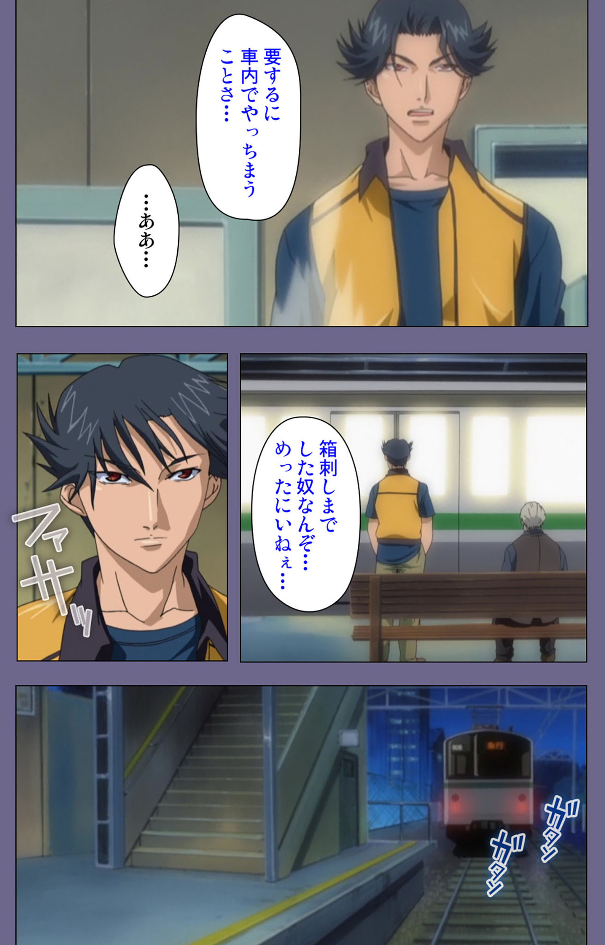 Itazura kanzenhan page 119 - full color mosaic censorship hentai manga - read online free