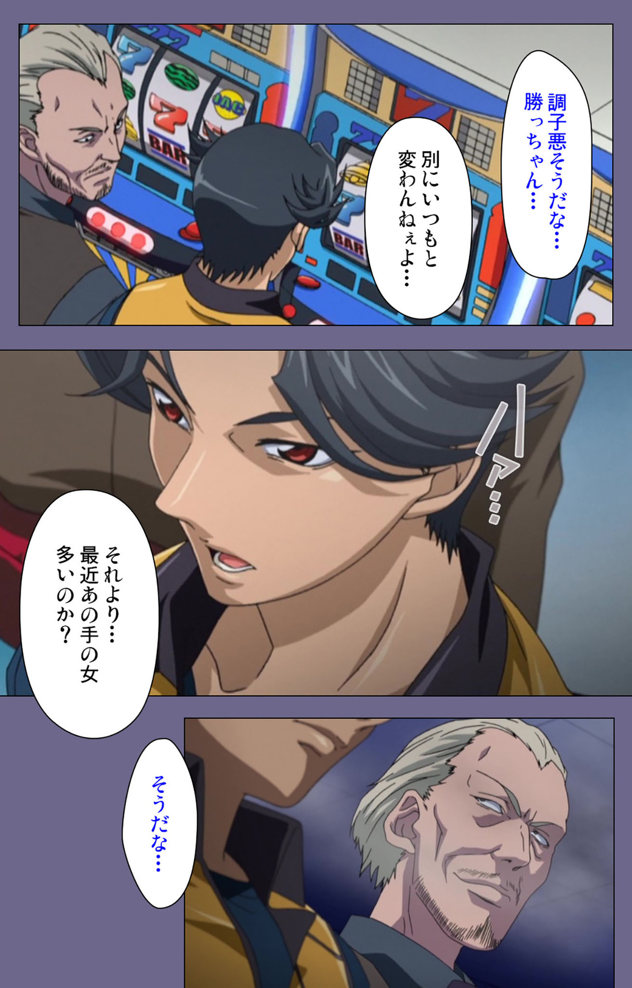 Itazura kanzenhan page 147 - full color mosaic censorship hentai manga - read online free