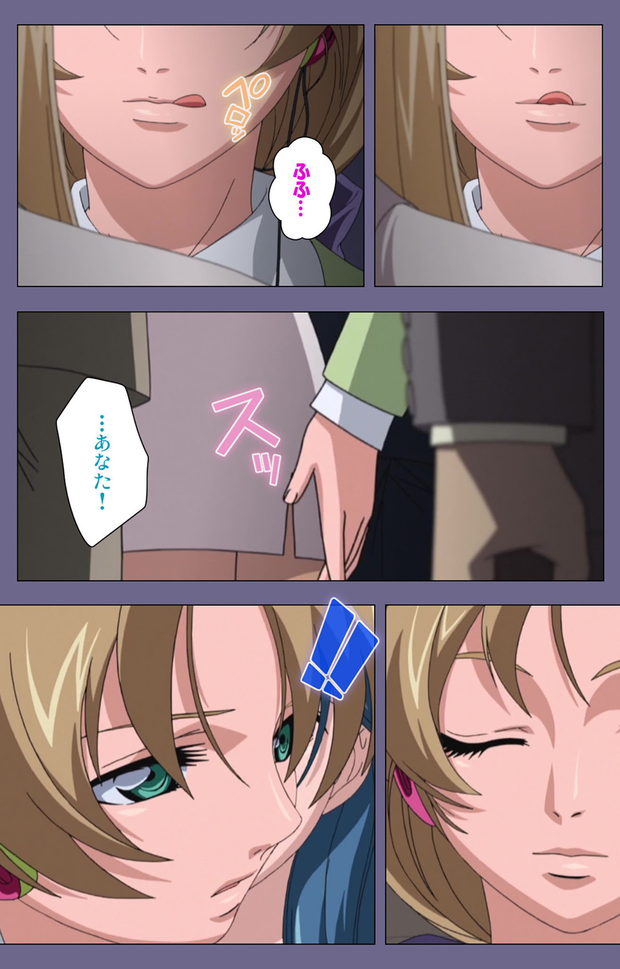 Itazura kanzenhan page 185 - full color mosaic censorship hentai manga - read online free