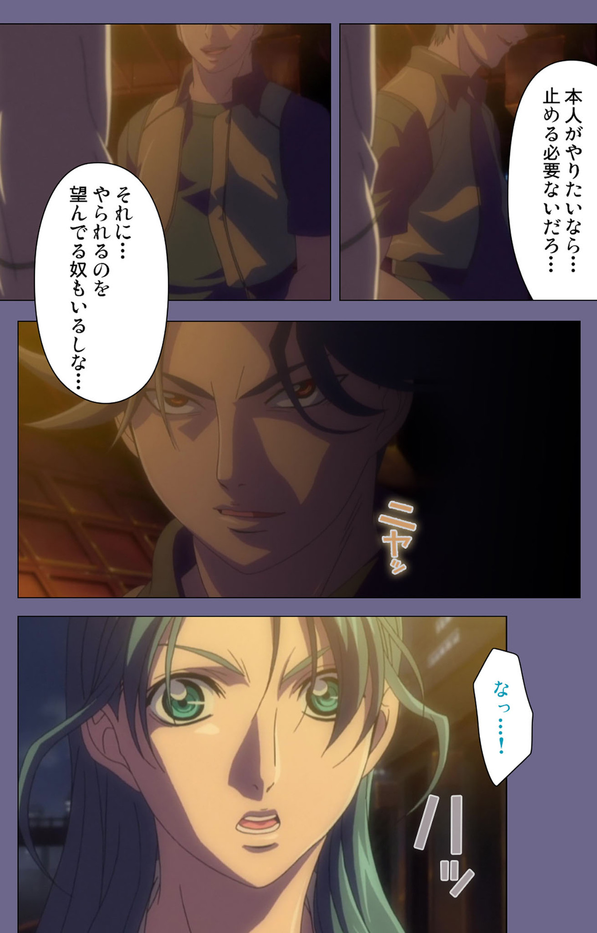 Itazura kanzenhan page 190 - full color mosaic censorship hentai manga - read online free