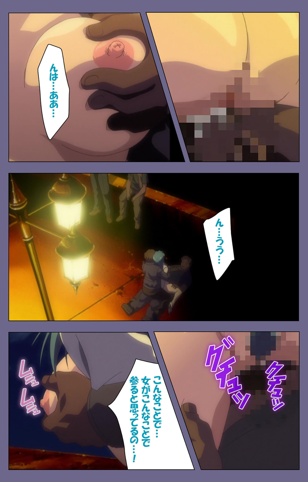 Itazura kanzenhan page 195 - full color mosaic censorship hentai manga - read online free