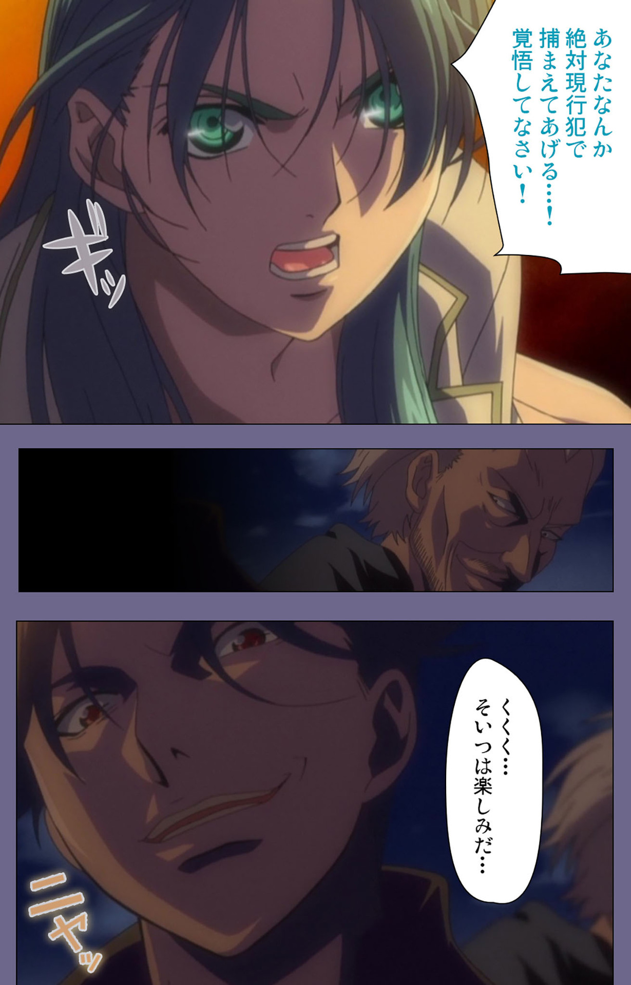 Itazura kanzenhan page 211 - full color mosaic censorship hentai manga - read online free