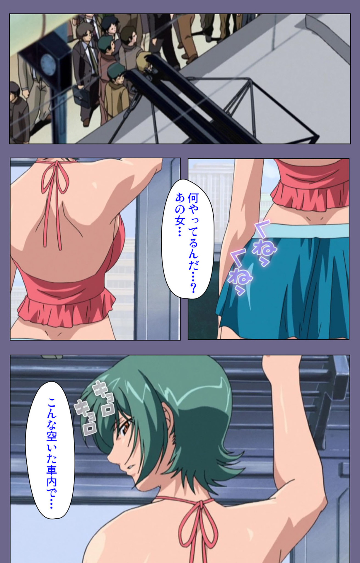 Itazura kanzenhan page 212 - full color mosaic censorship hentai manga - read online free