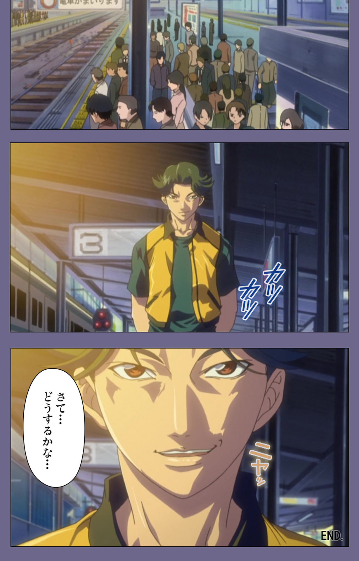 Itazura kanzenhan page 239 - full color mosaic censorship hentai manga - read online free