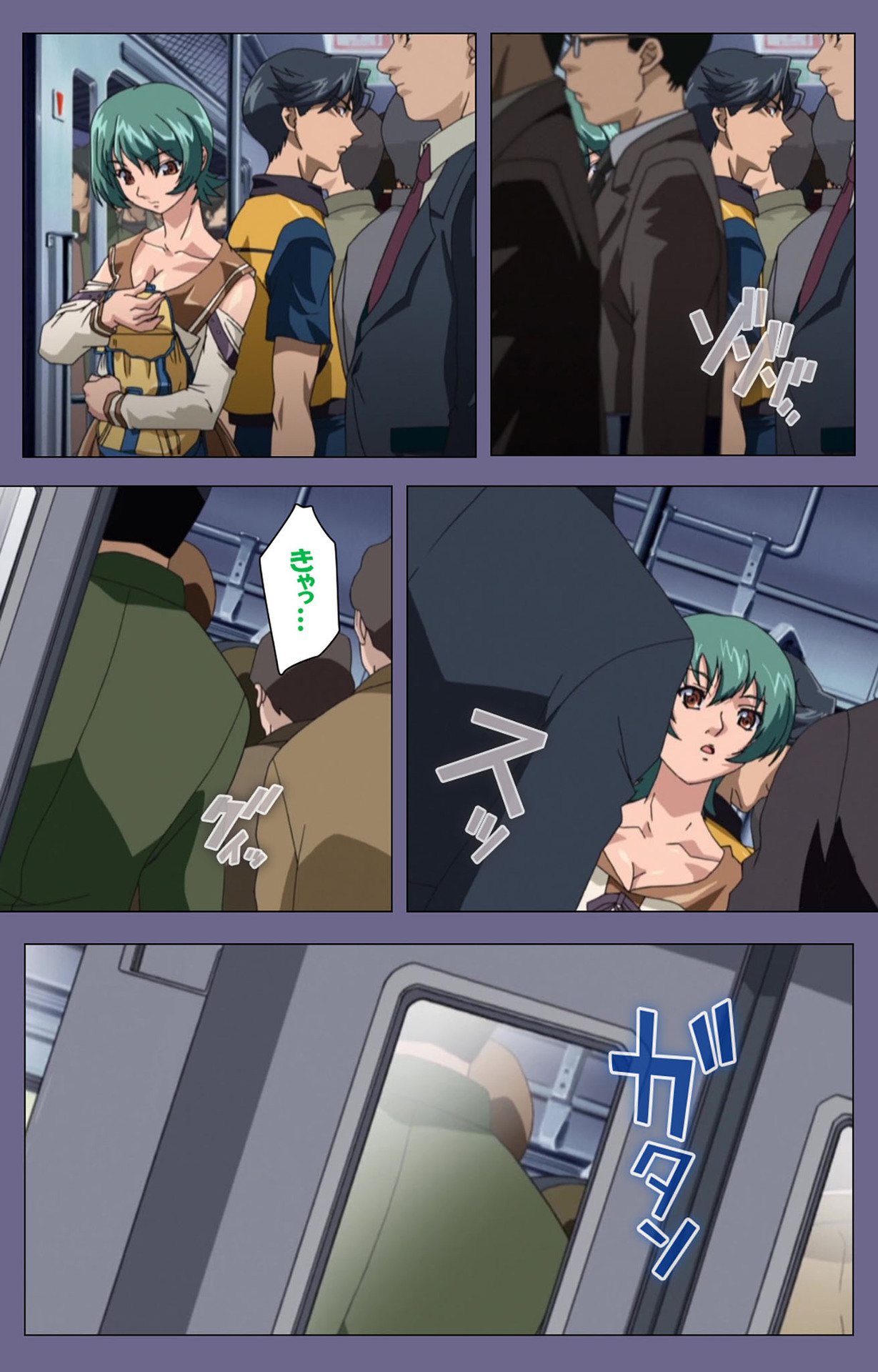 Itazura kanzenhan page 33 - full color mosaic censorship hentai manga - read online free